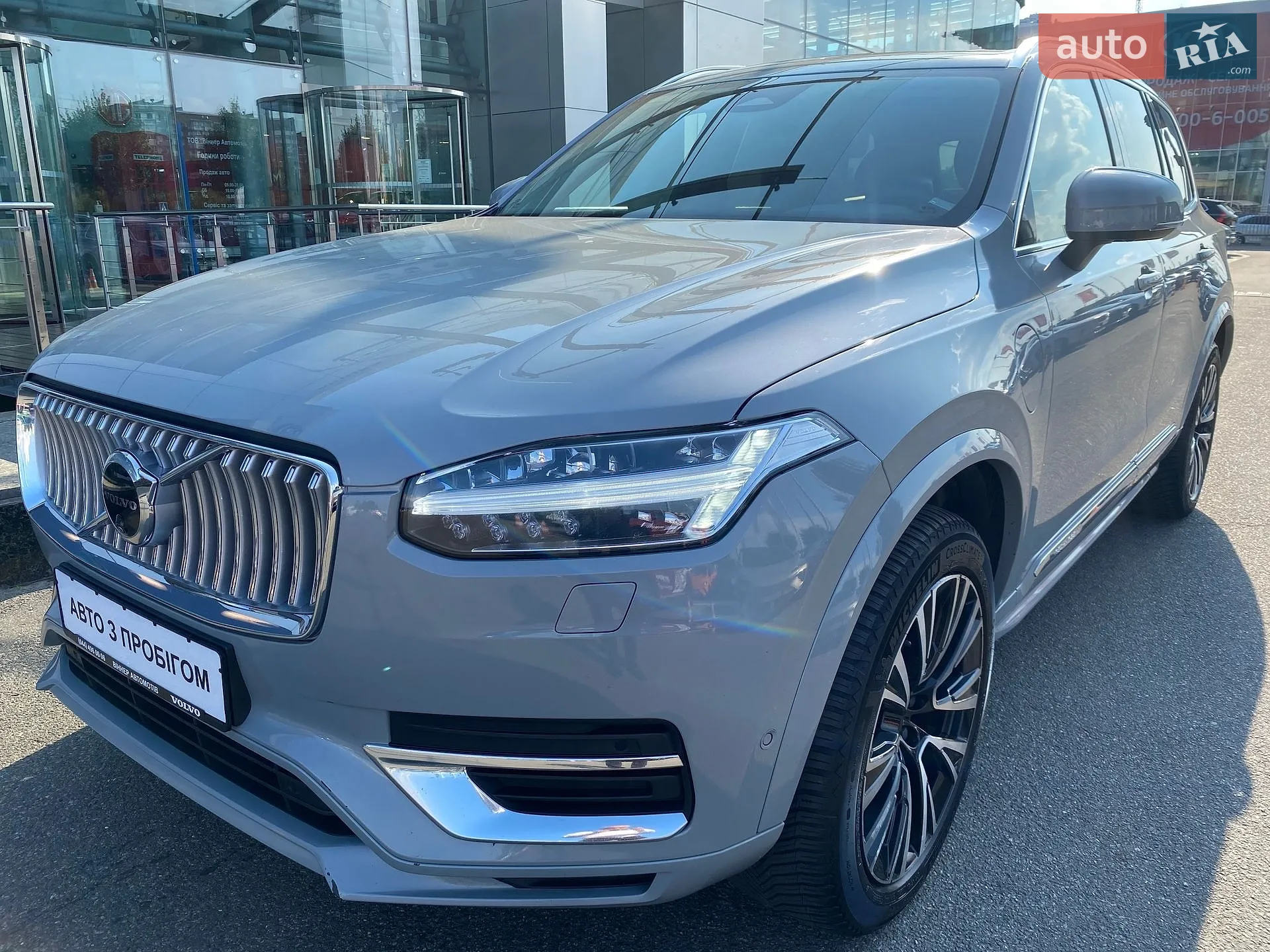 Volvo XC90, 2023