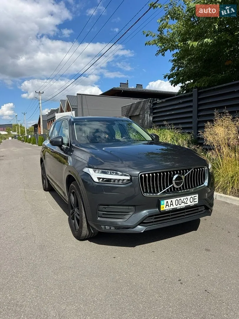 Volvo XC90, 2020
