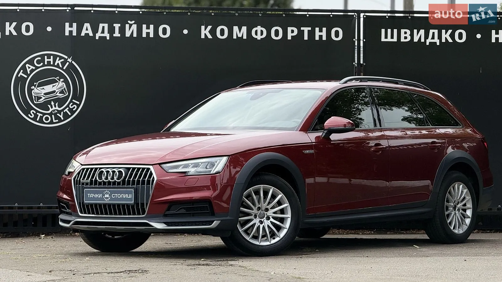 Audi A4 Allroad, 2017