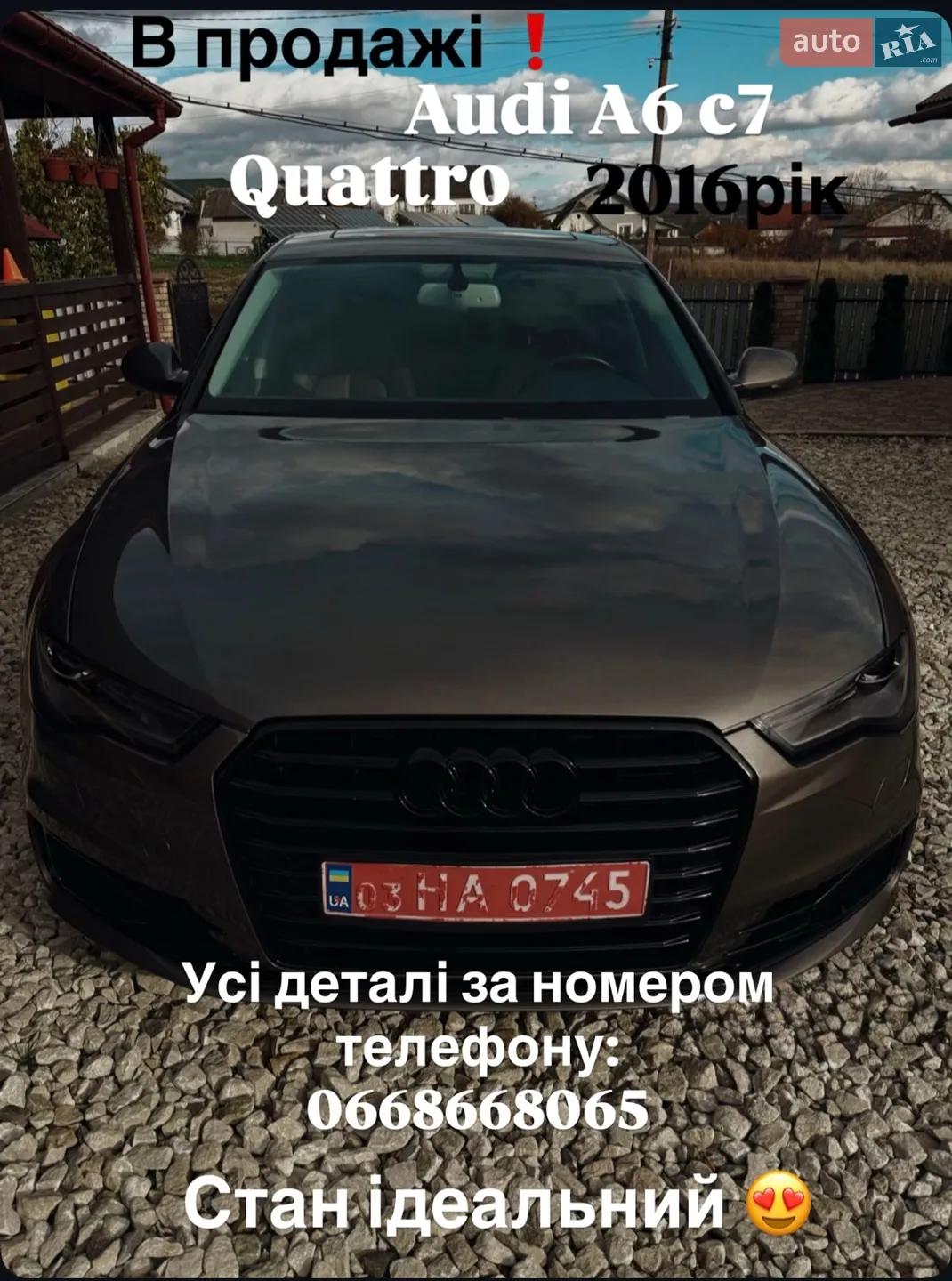 Audi A6, 2015