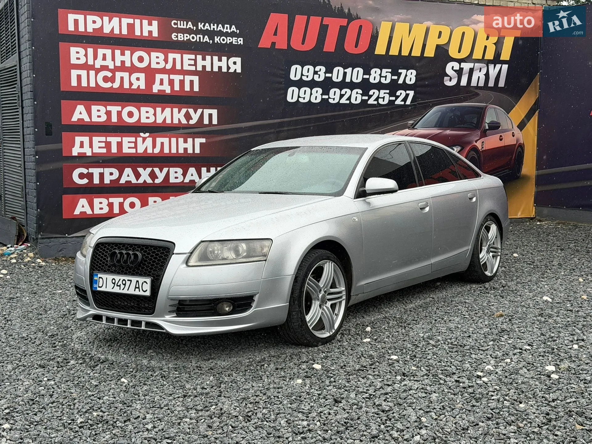 Audi A6, 2005