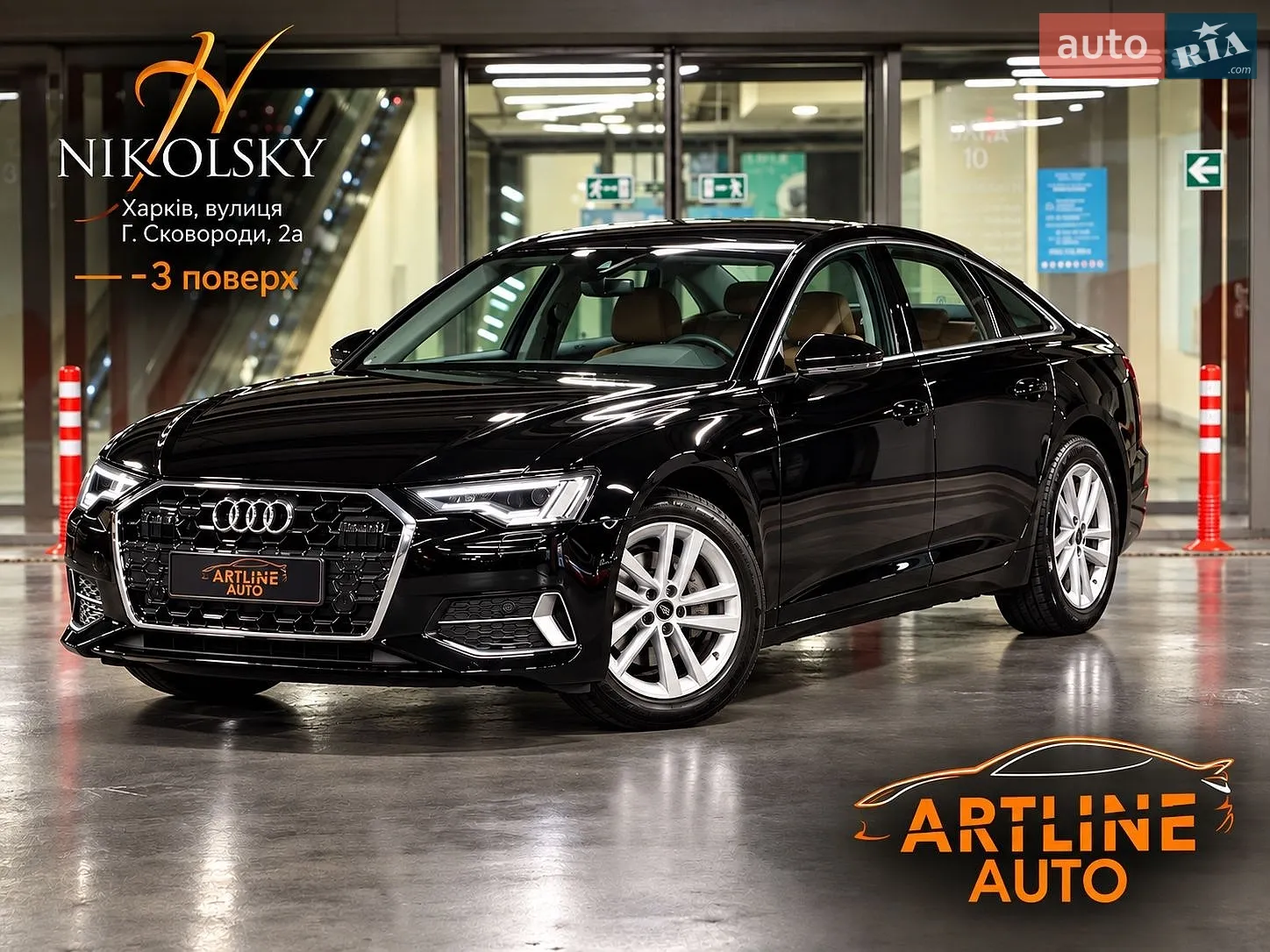 Audi A6, 2023