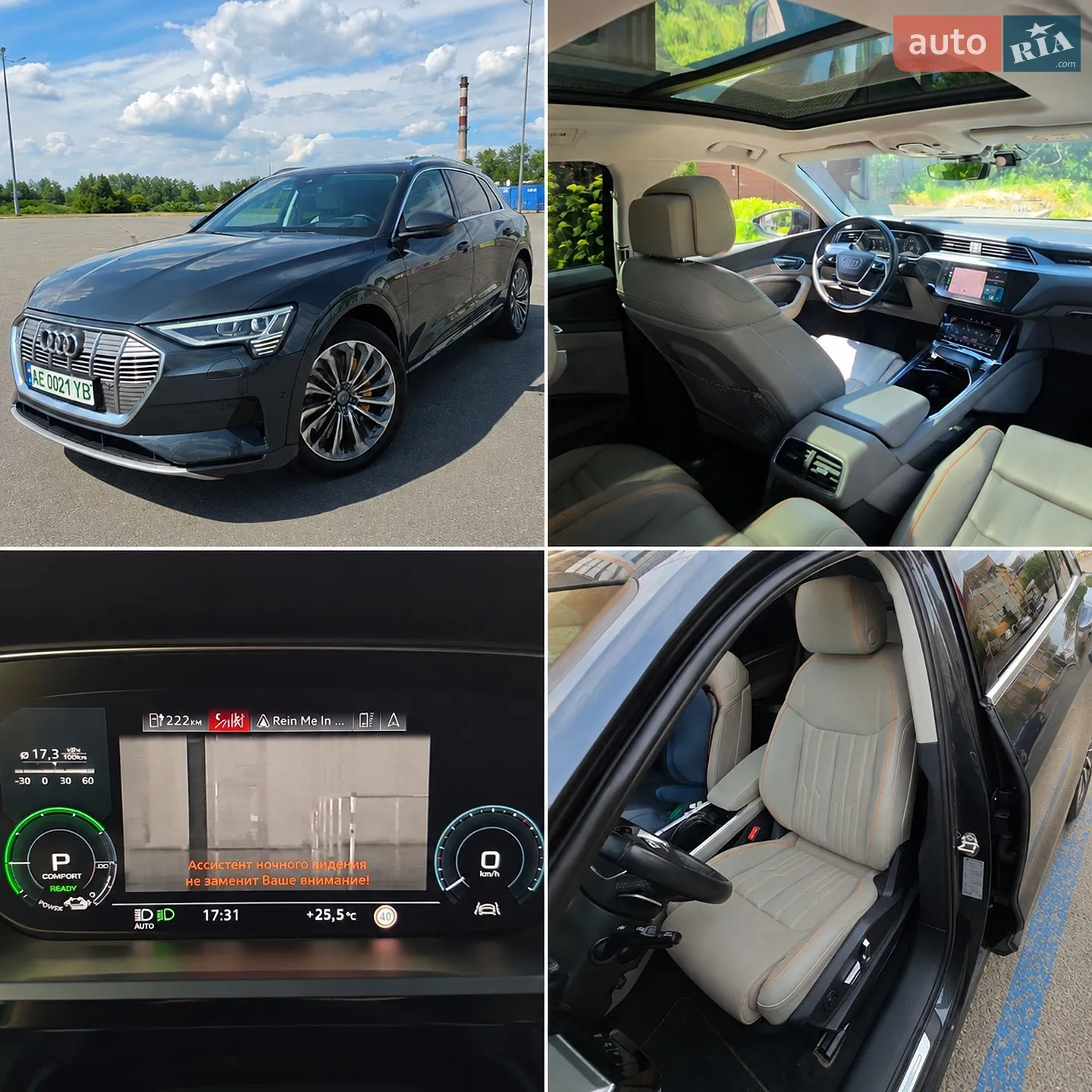 Audi e-tron, 2020
