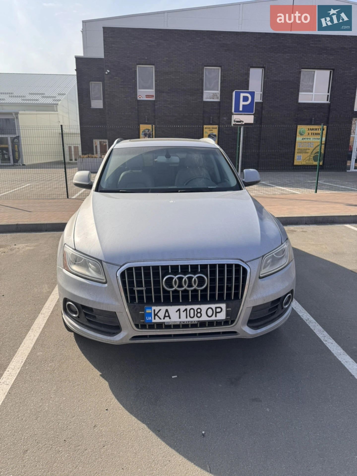 Audi Q5, 2016