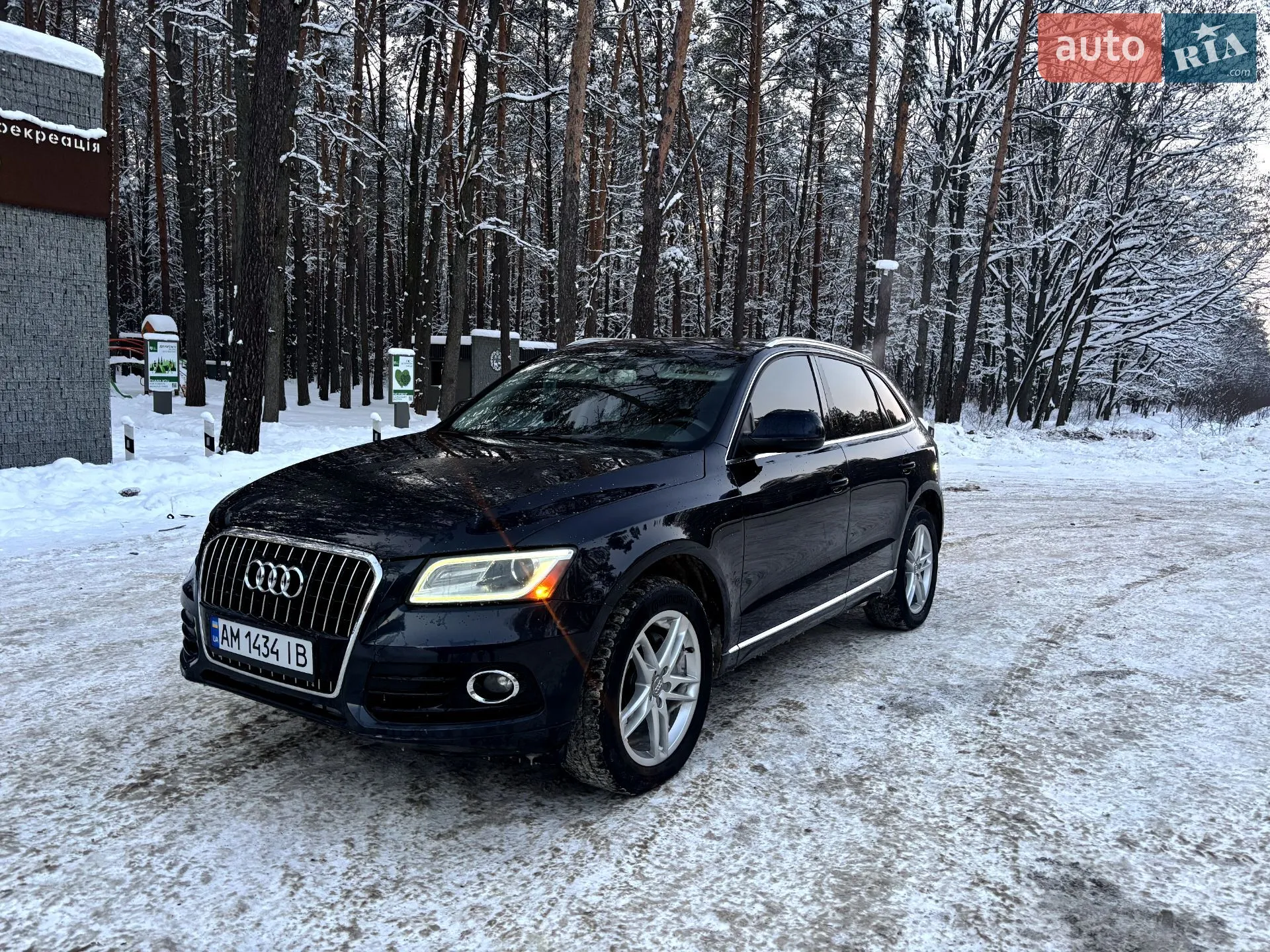 Audi Q5, 2014