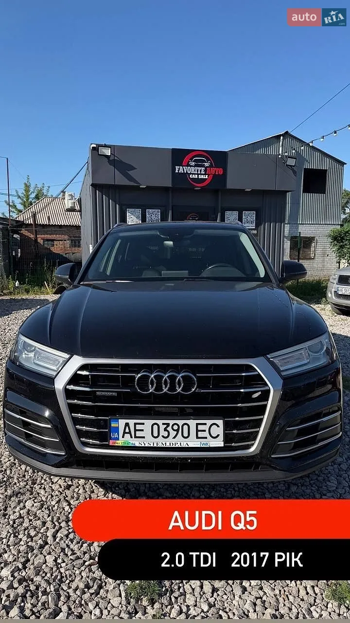Audi Q5, 2017