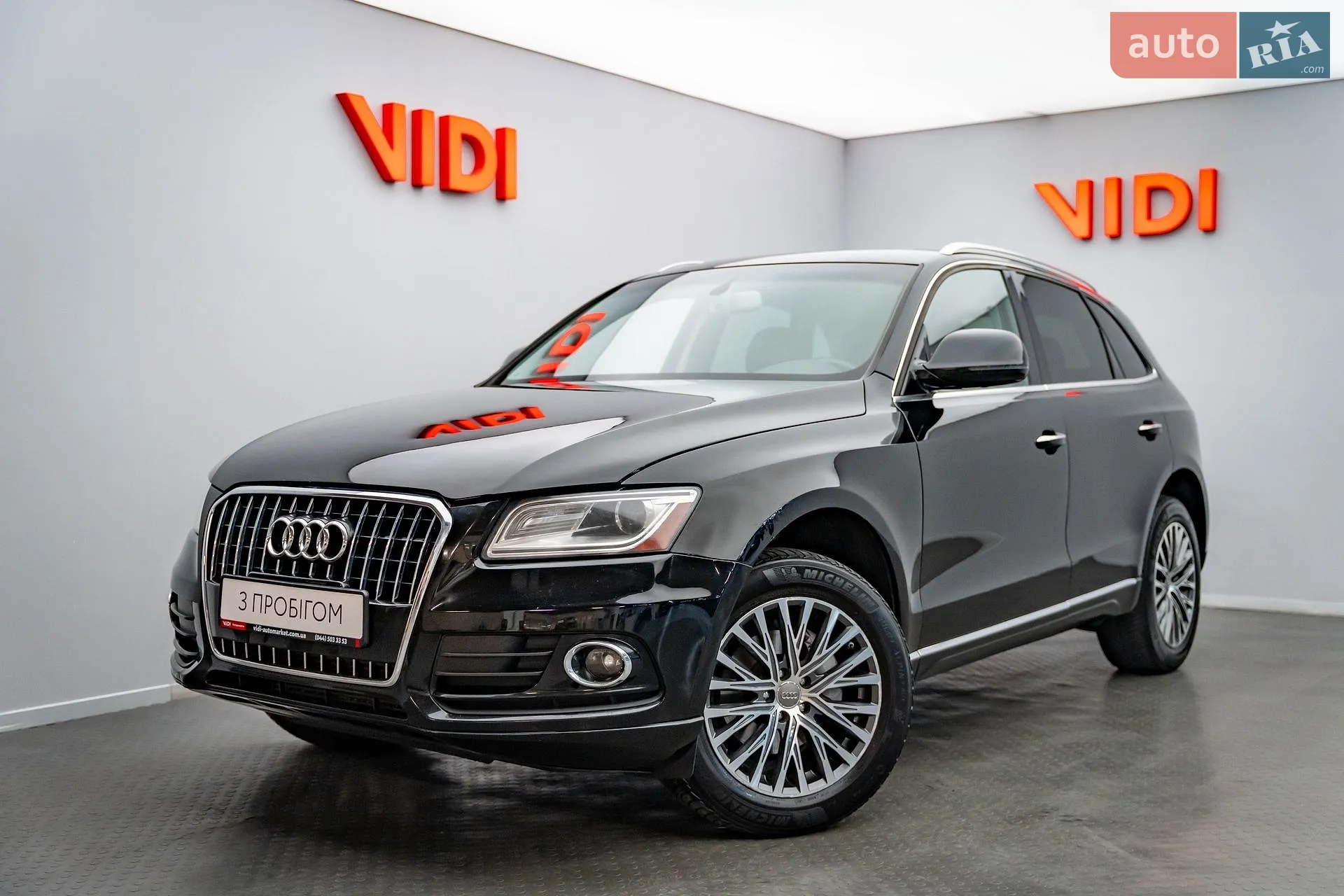 Audi Q5, 2015