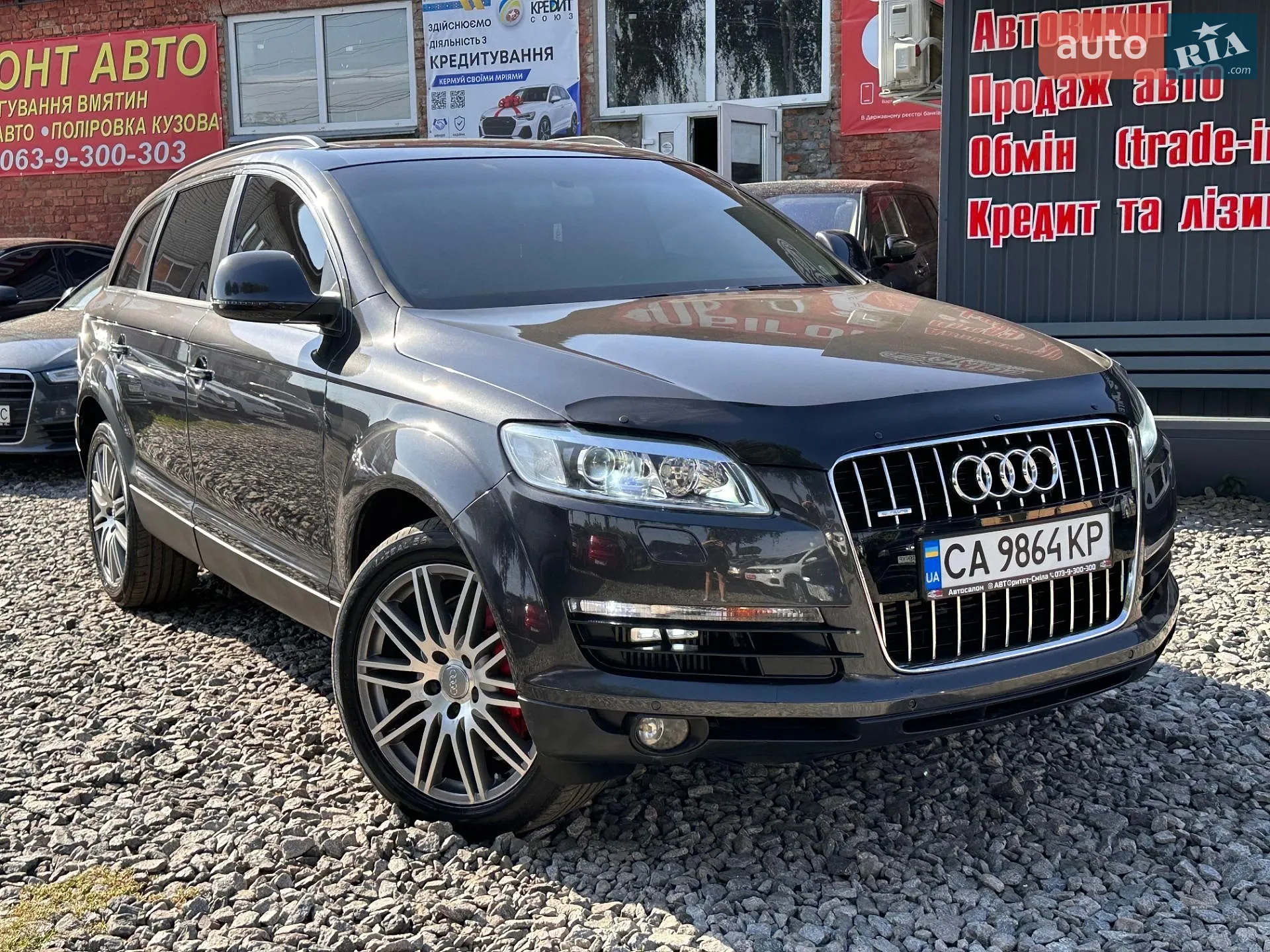 Audi Q7, 2007