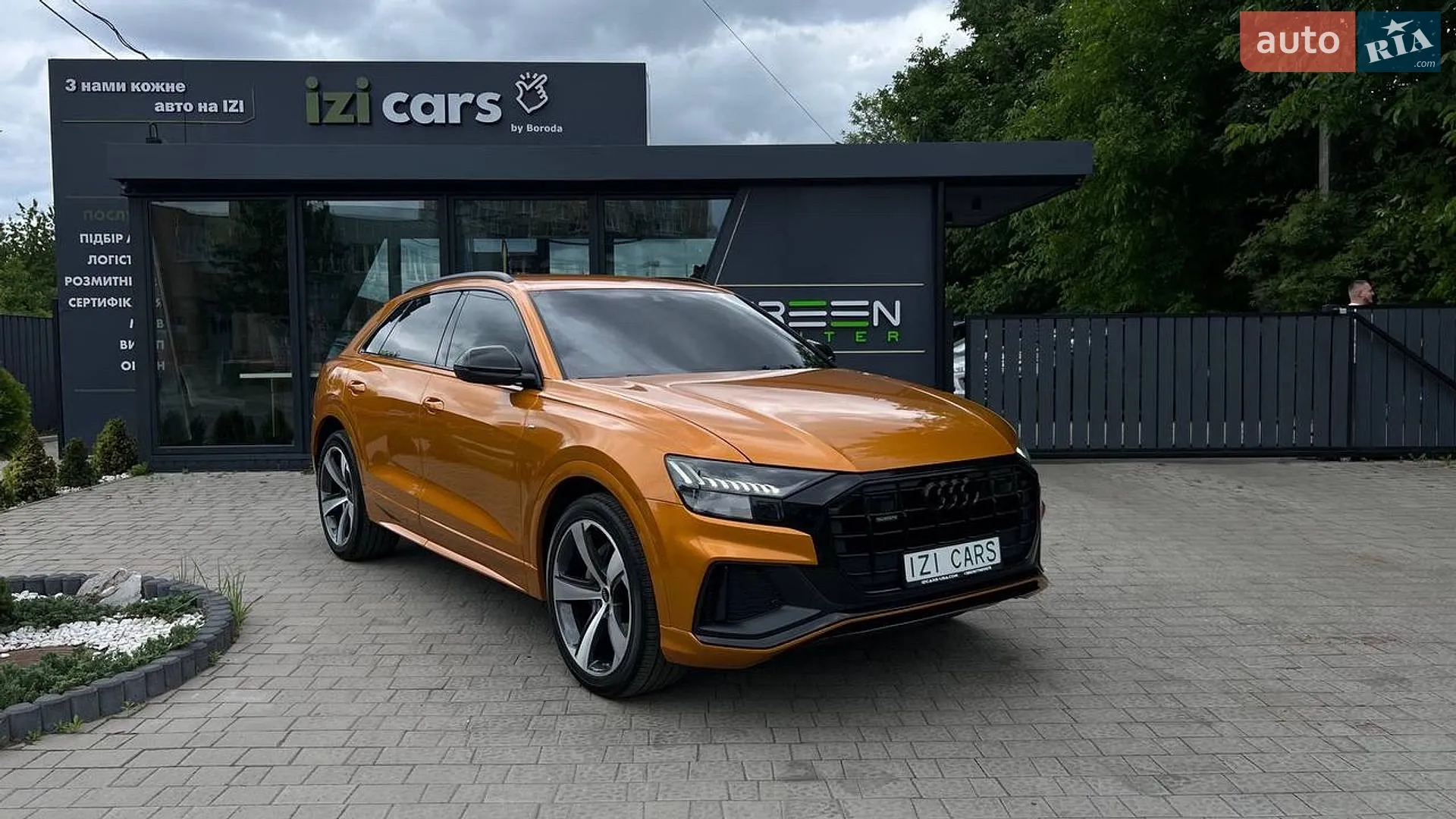 Audi Q8, 2020