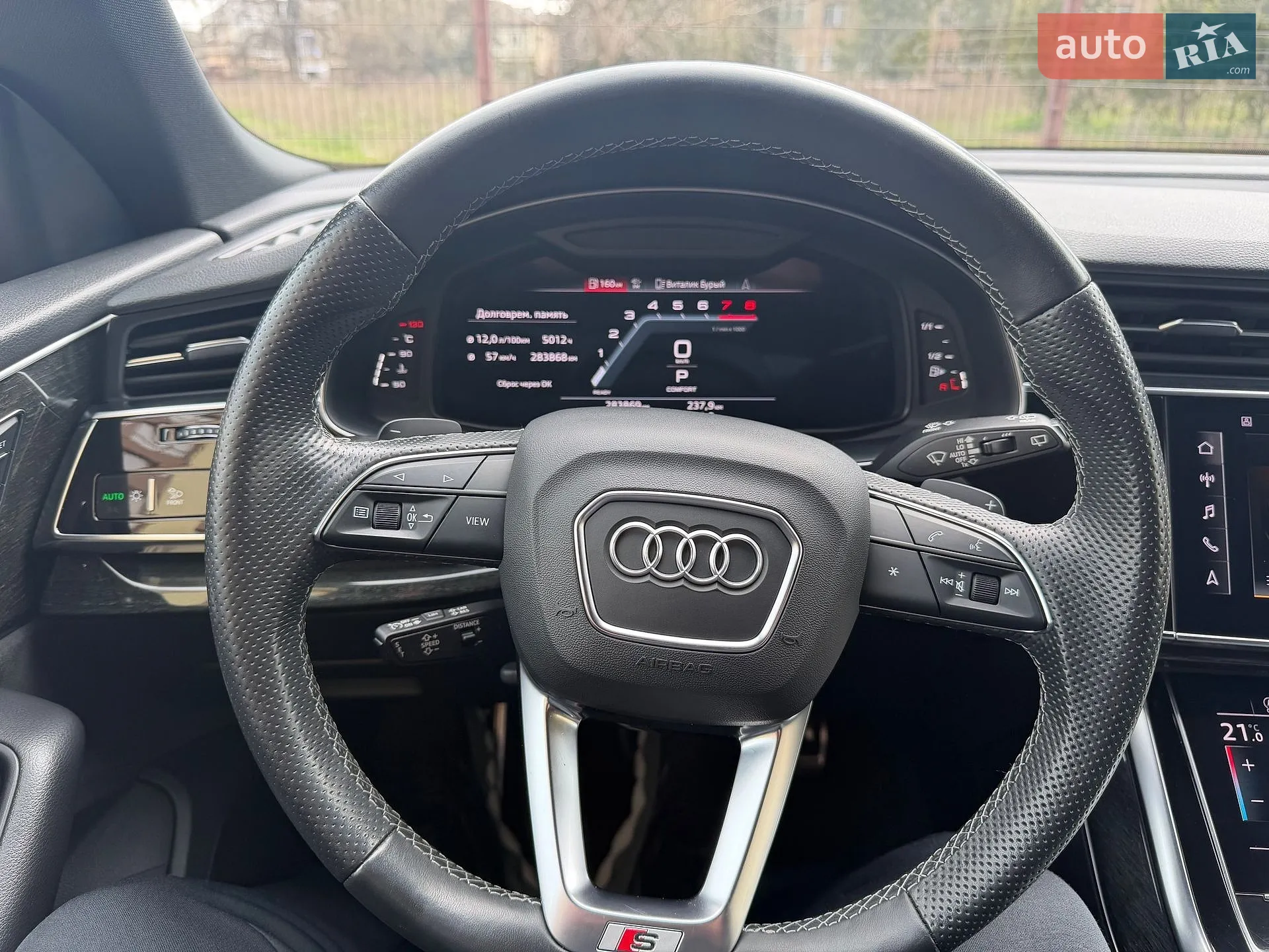Audi Q8, 2022