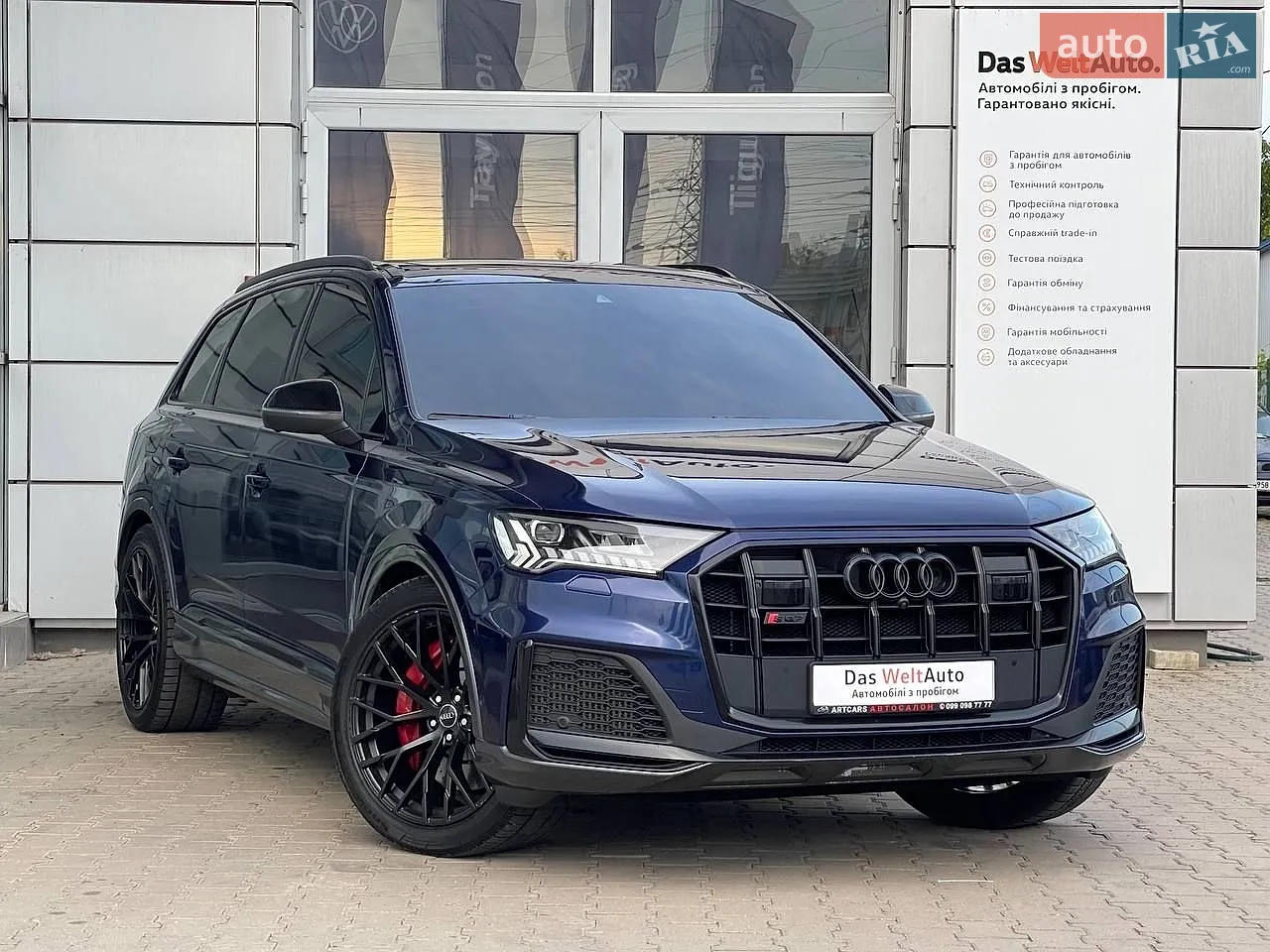 Audi SQ7, 2021