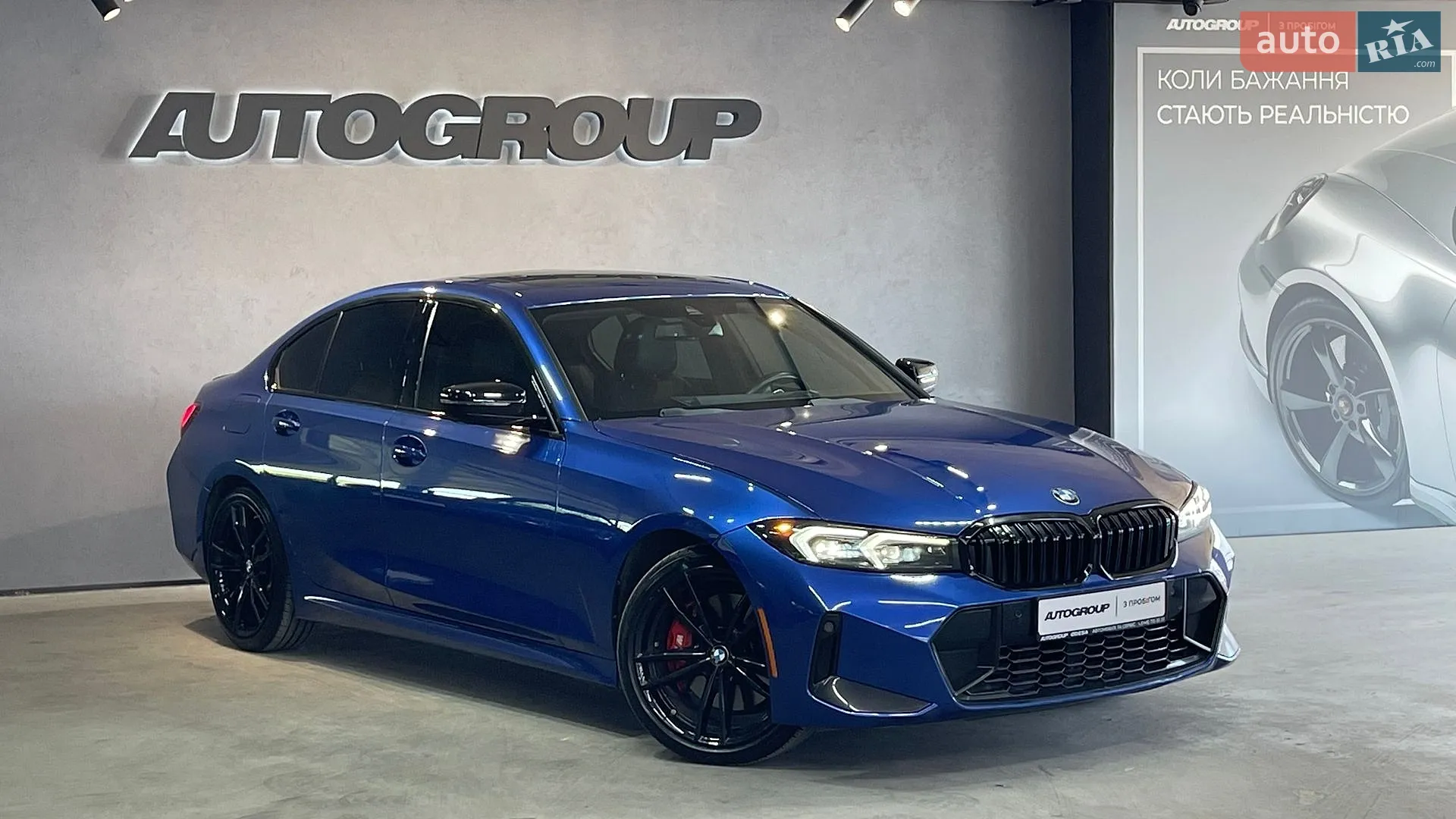 BMW 3 Series, 2023
