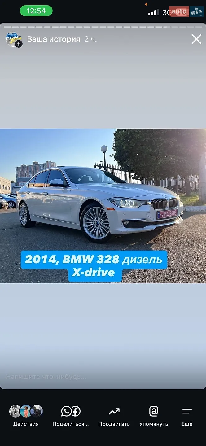 BMW 3 Series, 2014