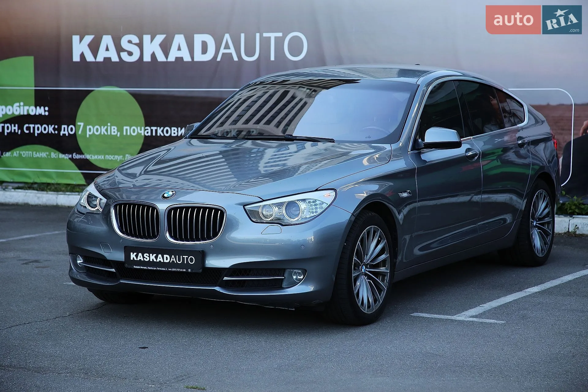 BMW 5 Series GT, 2009