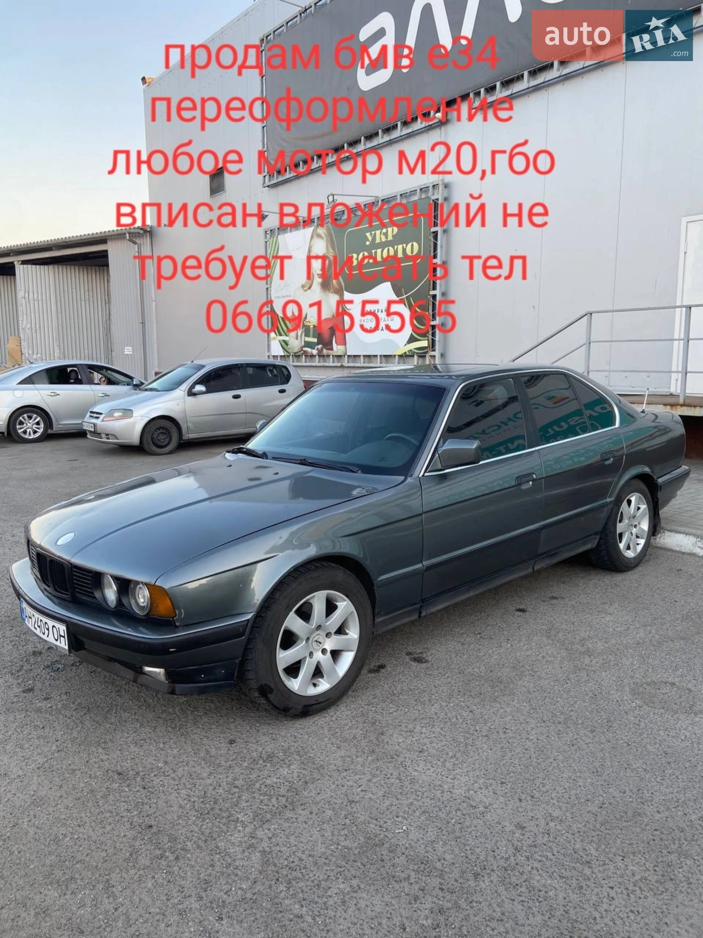 BMW 5 Series, 1990
