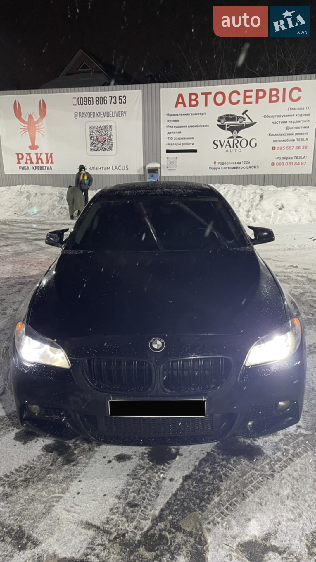 BMW 5 Series, 2012