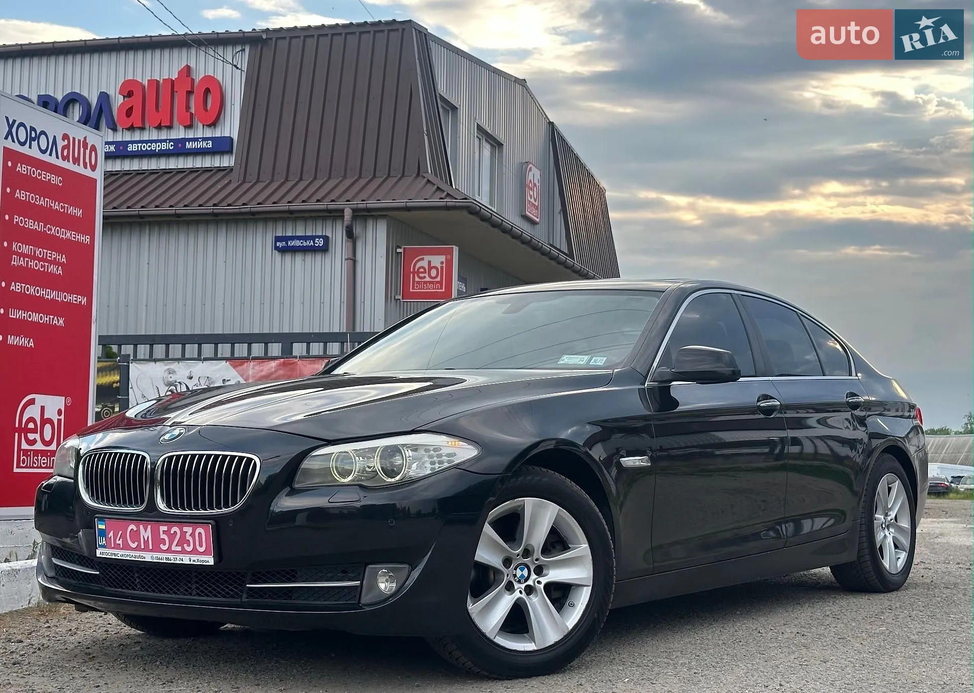 BMW 5 Series, 2013