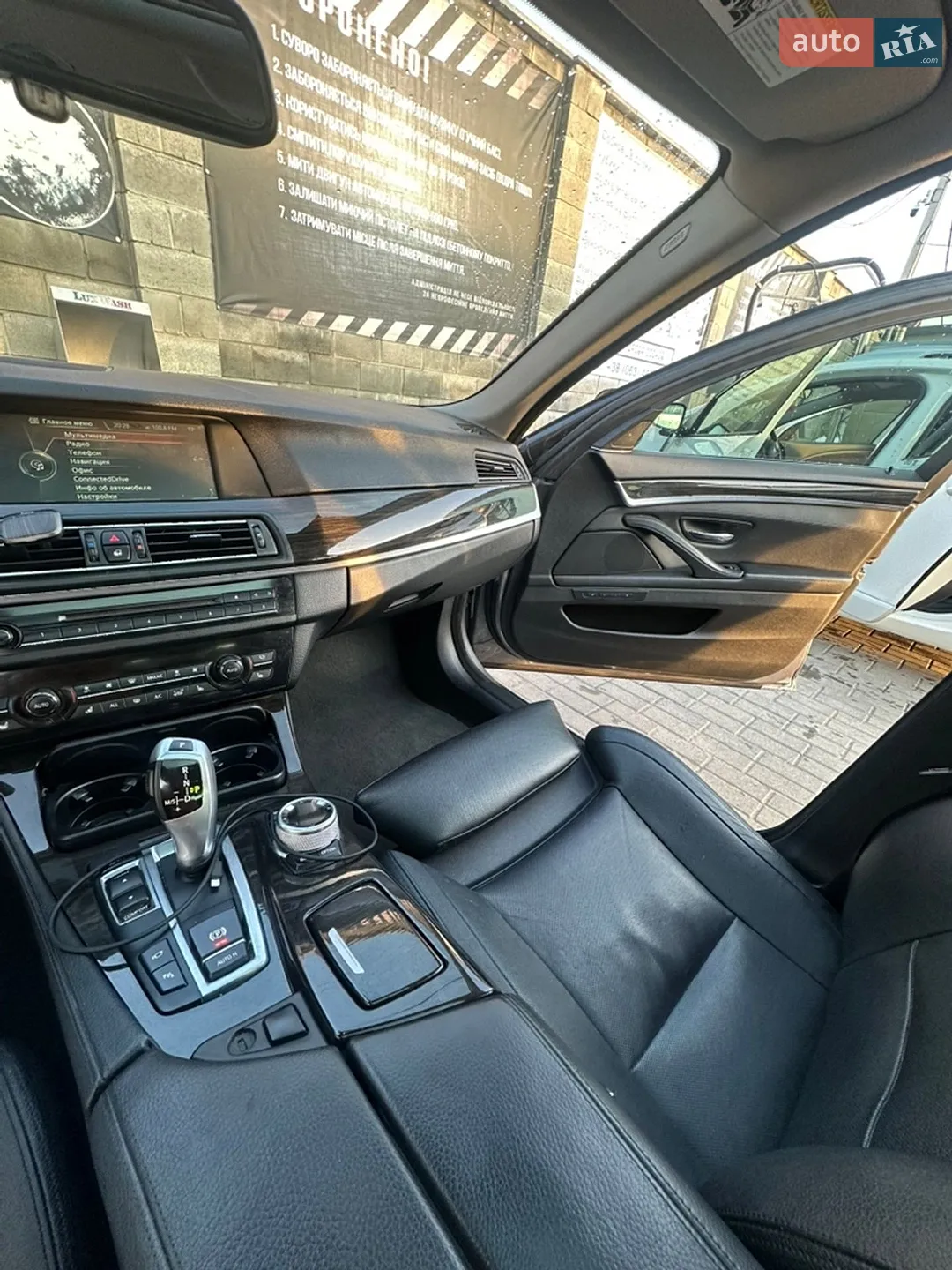 BMW 5 Series, 2012