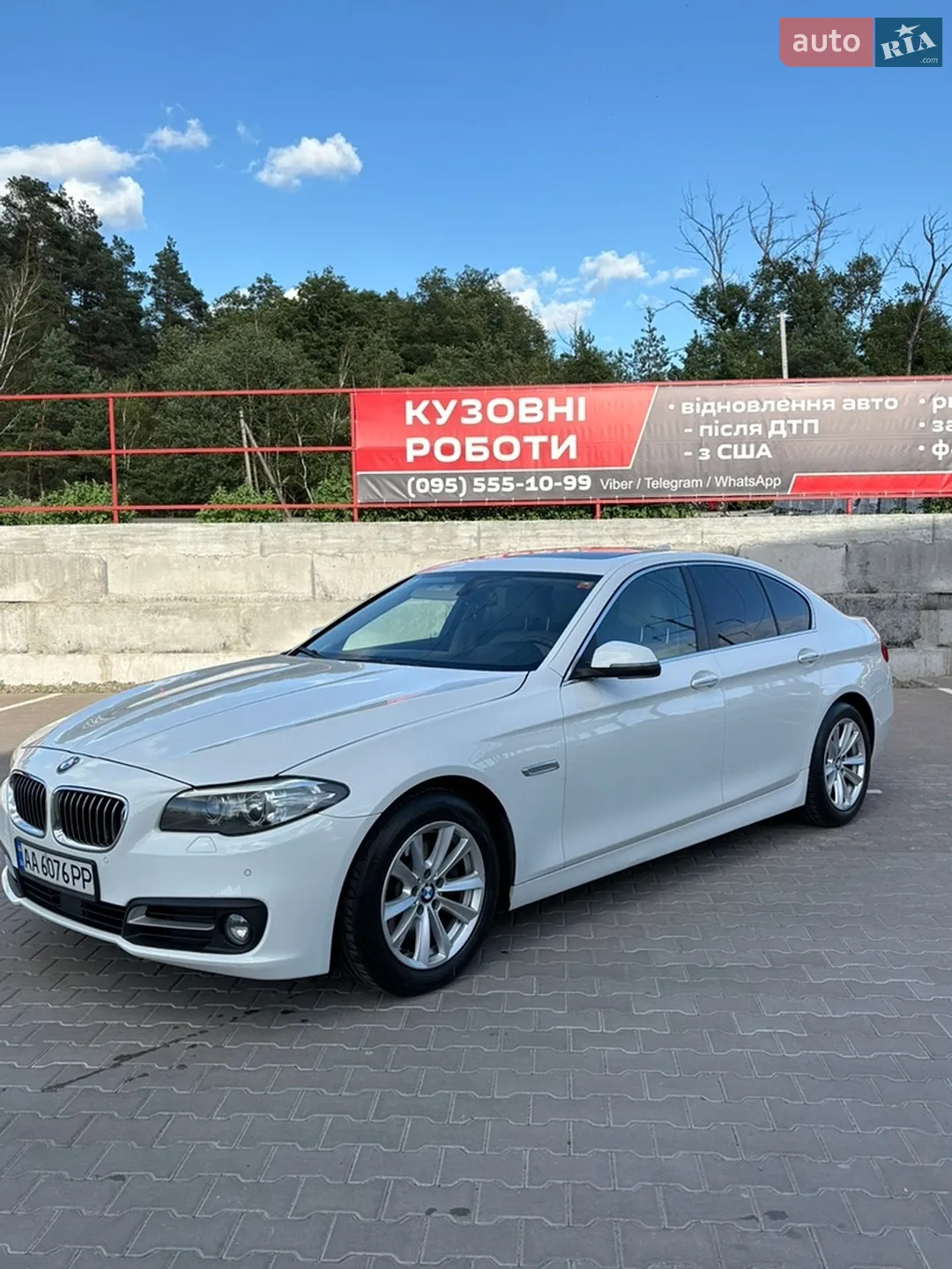 BMW 5 Series, 2015