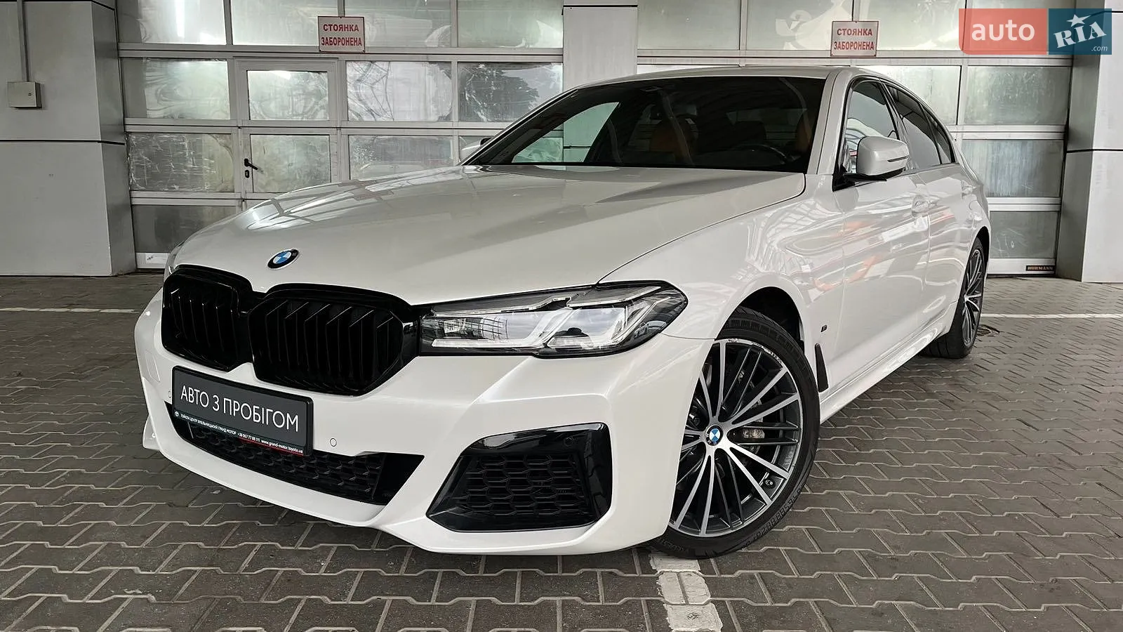 BMW 5 Series, 2022