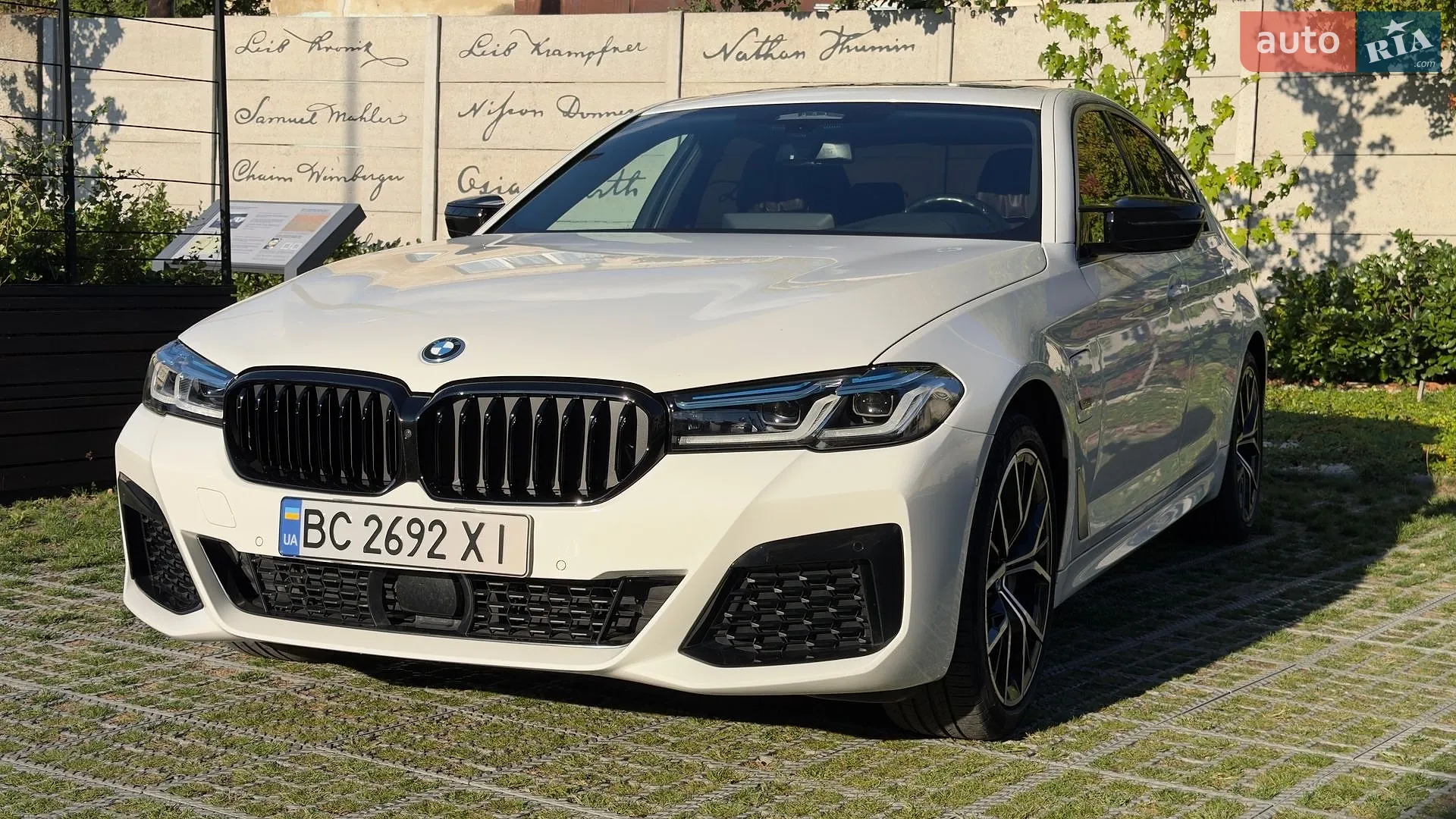 BMW 5 Series, 2021