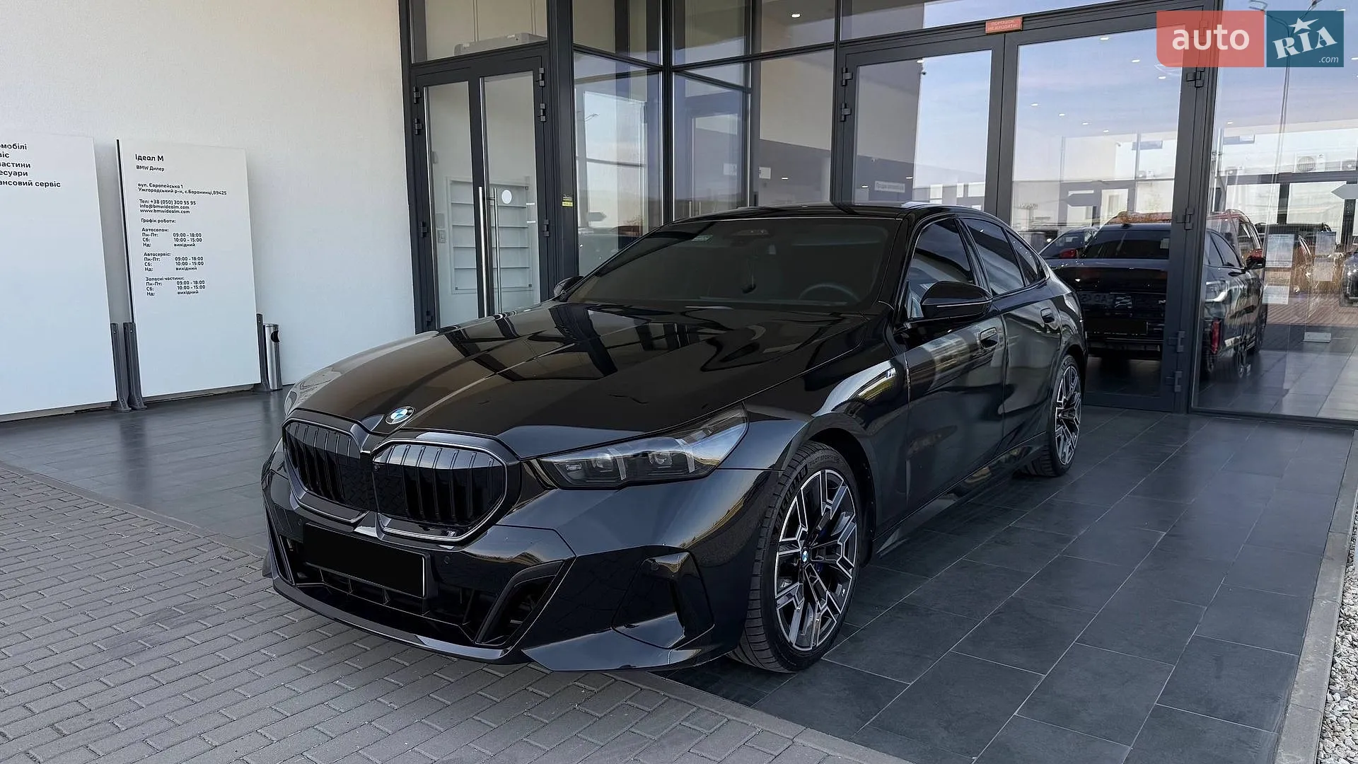 BMW 5 Series, 2025