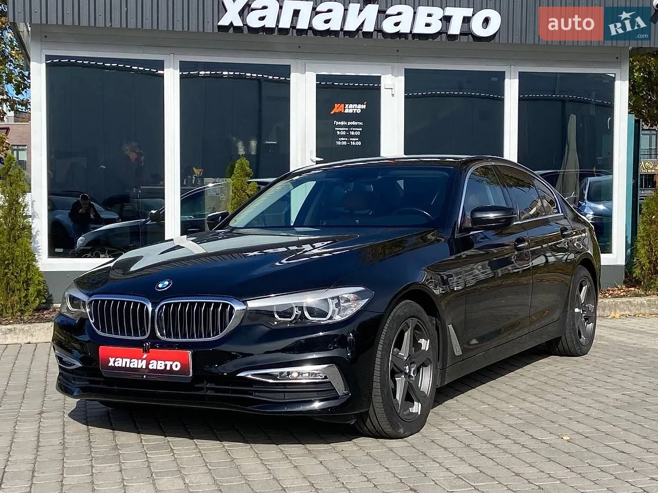 BMW 5 Series, 2017