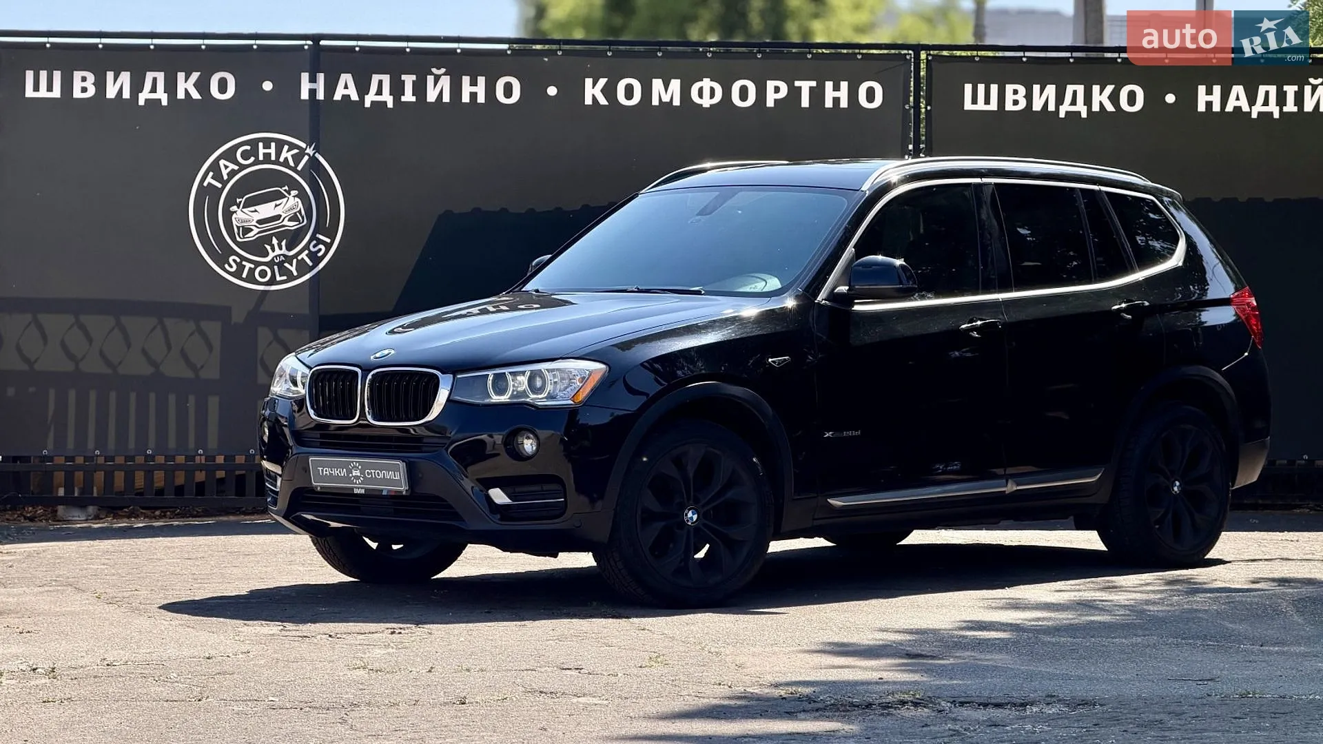 BMW X3, 2016