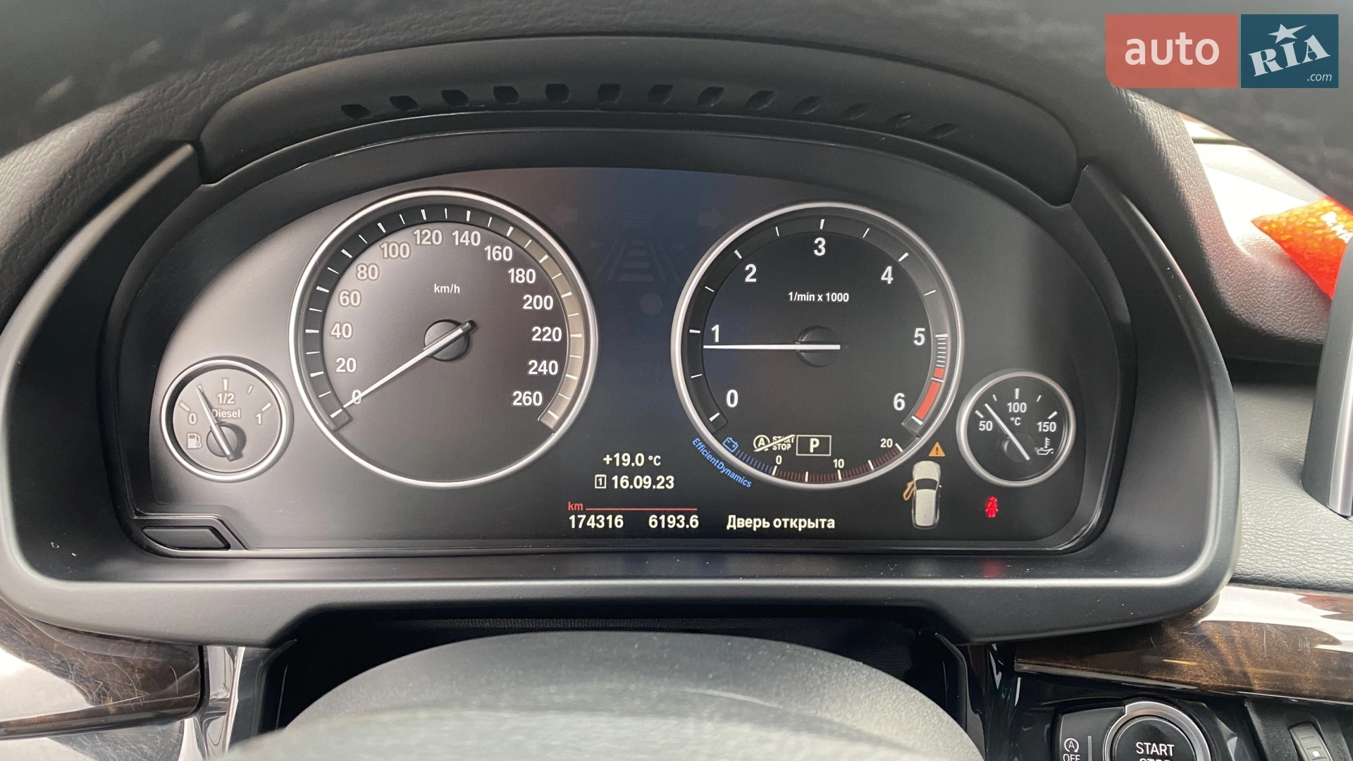 BMW X5, 2015