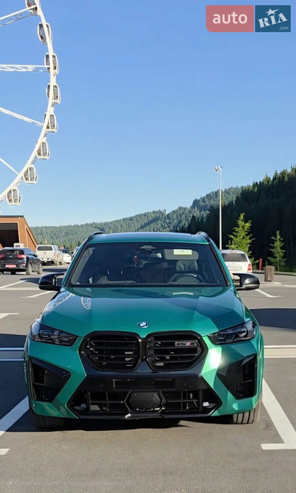 BMW X5, 2023