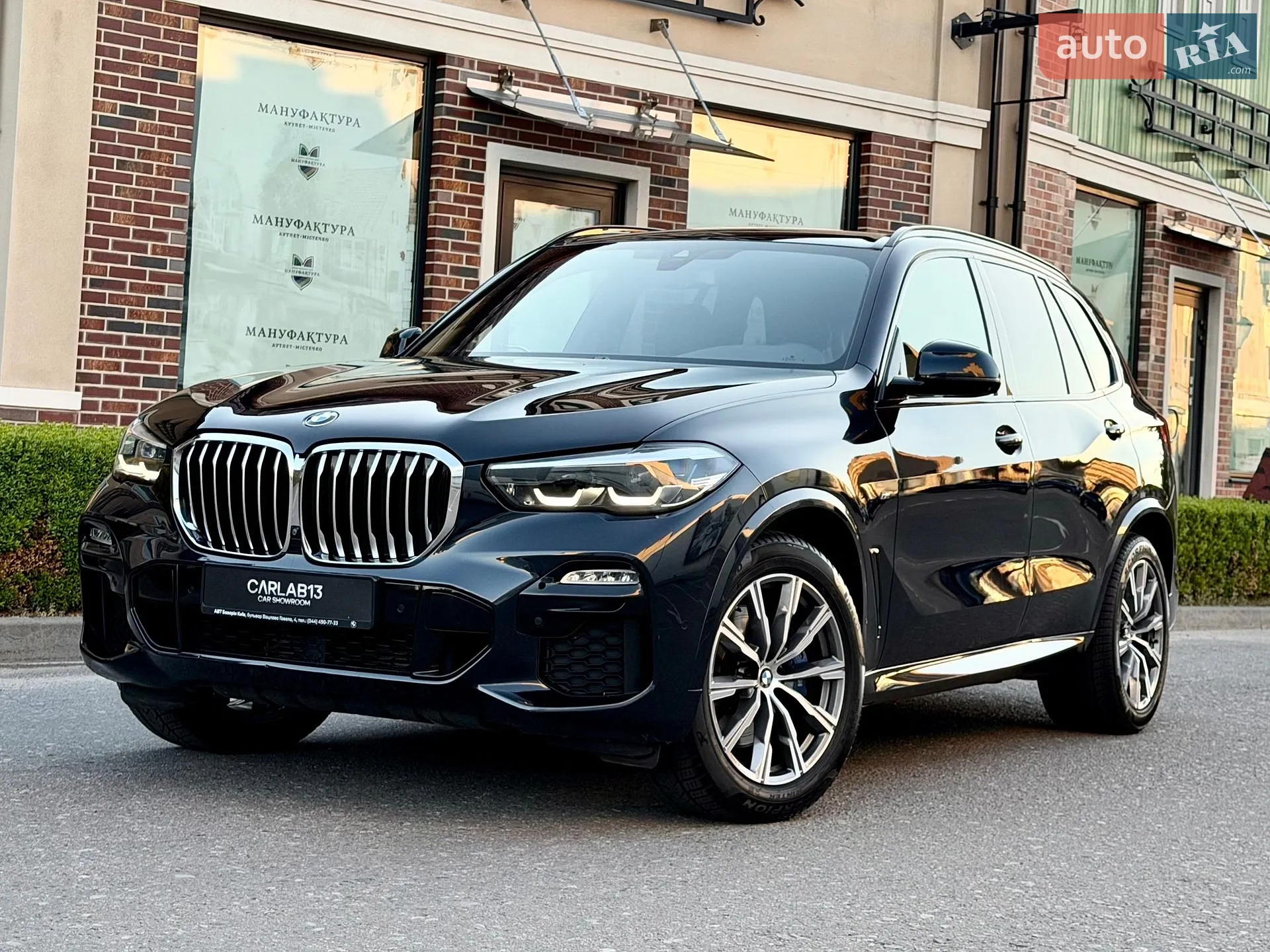 BMW X5, 2020