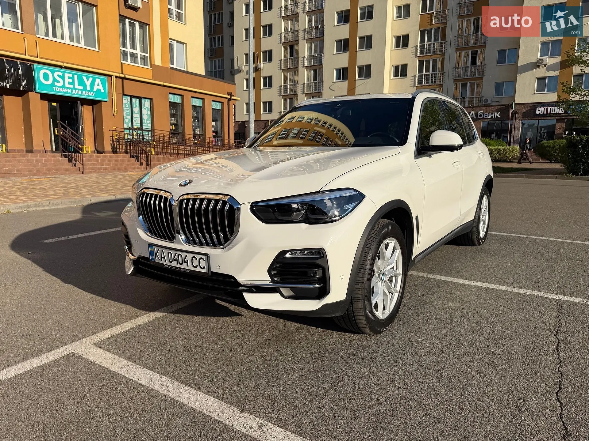 BMW X5, 2020