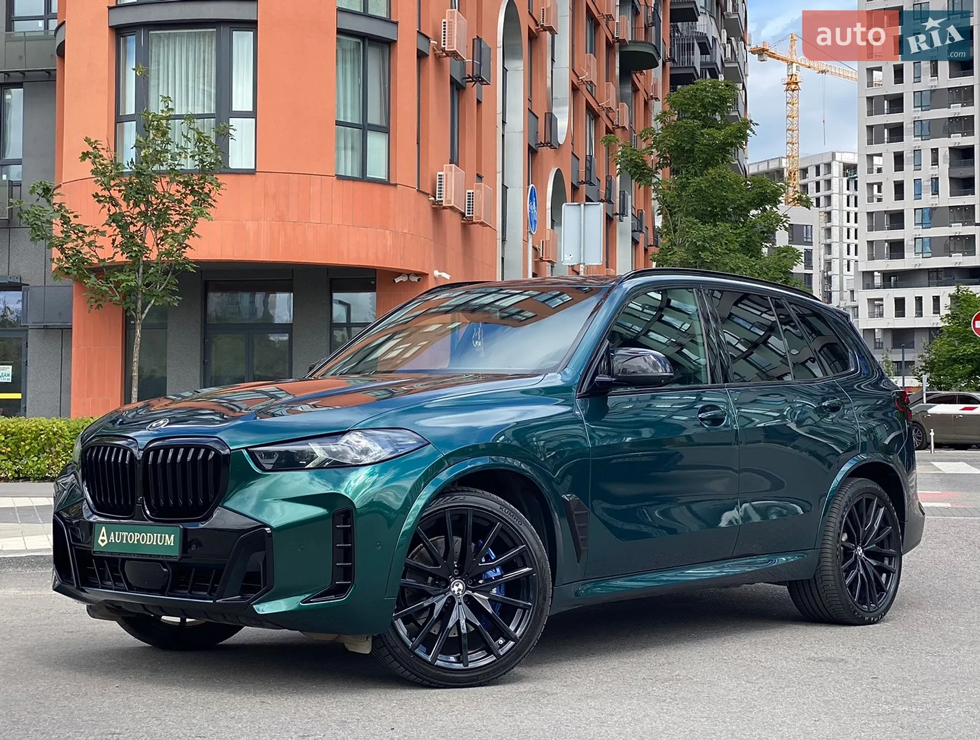 BMW X5, 2023