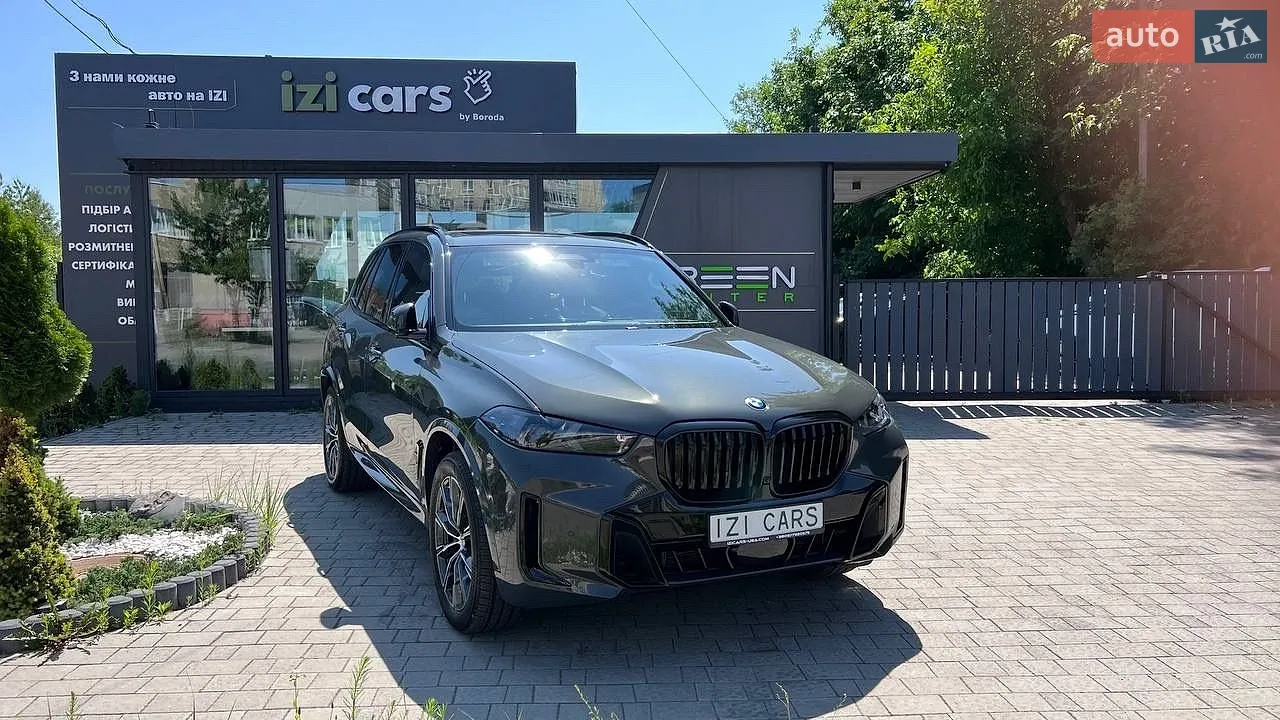 BMW X5, 2026