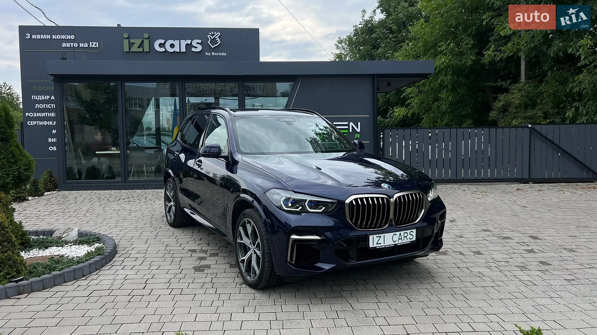 BMW X5, 2022