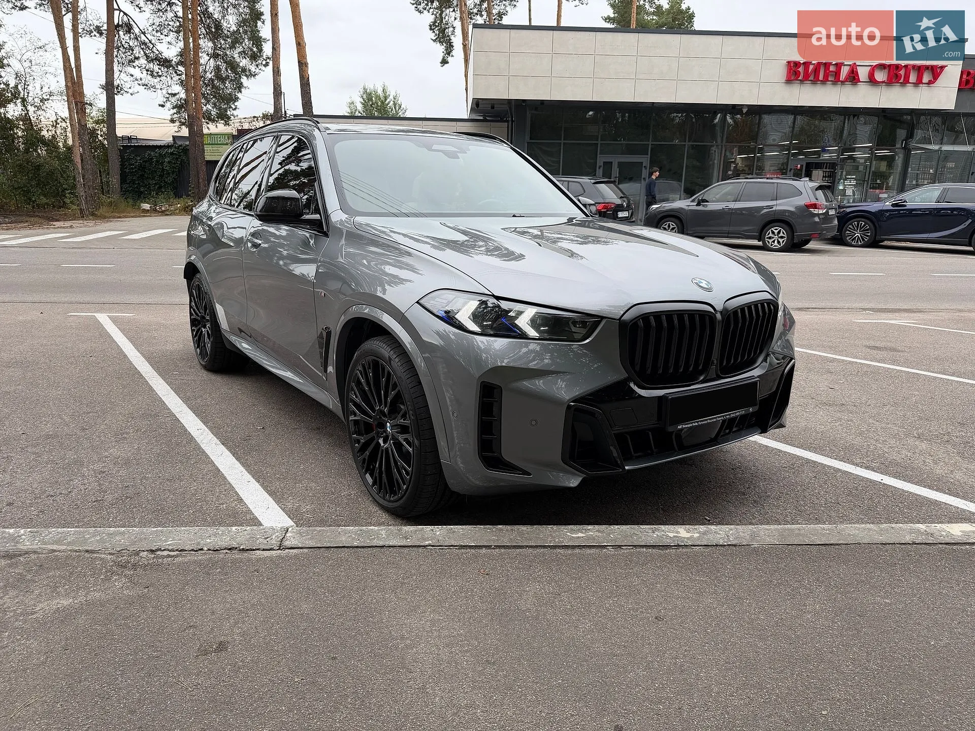 BMW X5, 2023