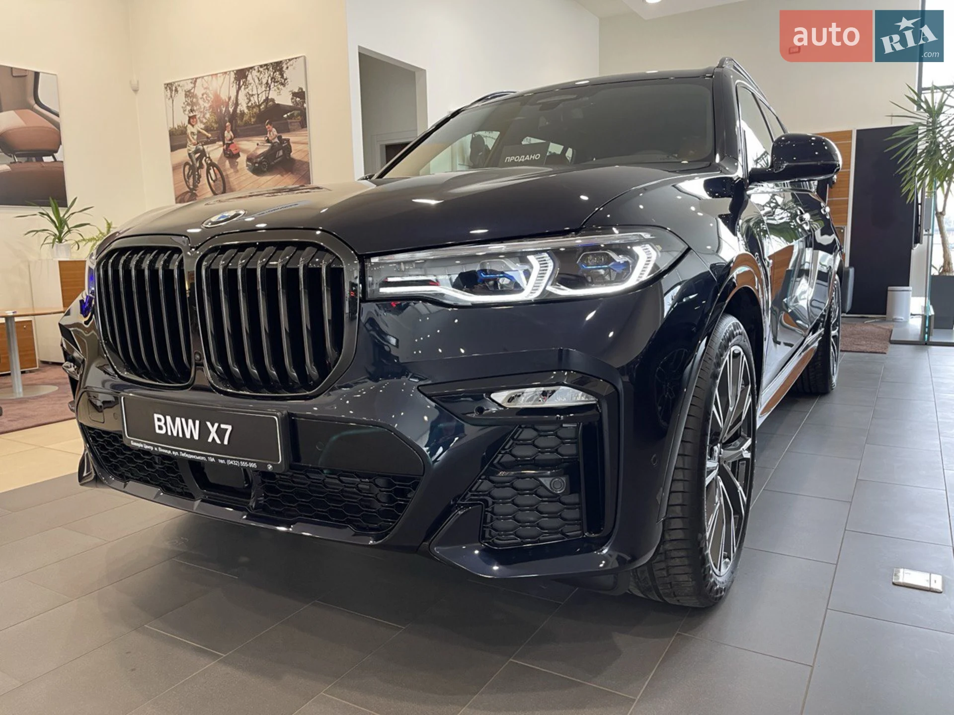 BMW X7, 2022