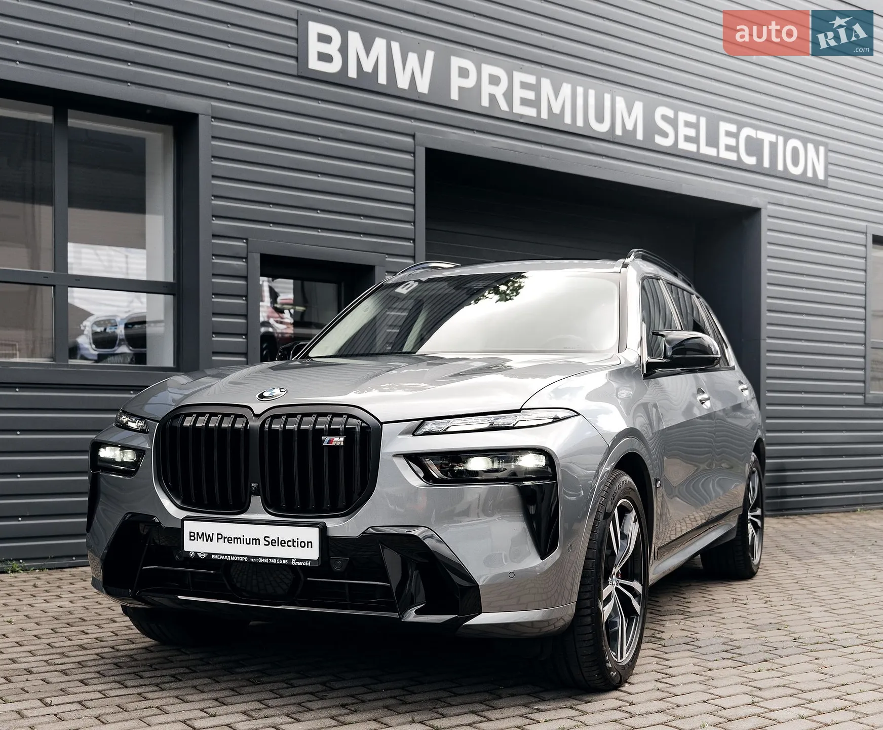 BMW X7, 2023