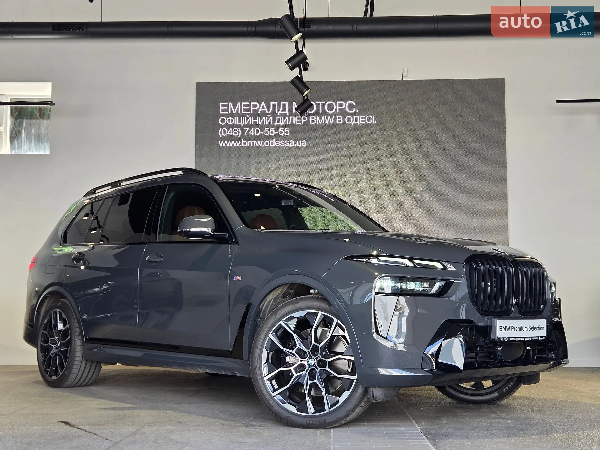 BMW X7, 2025