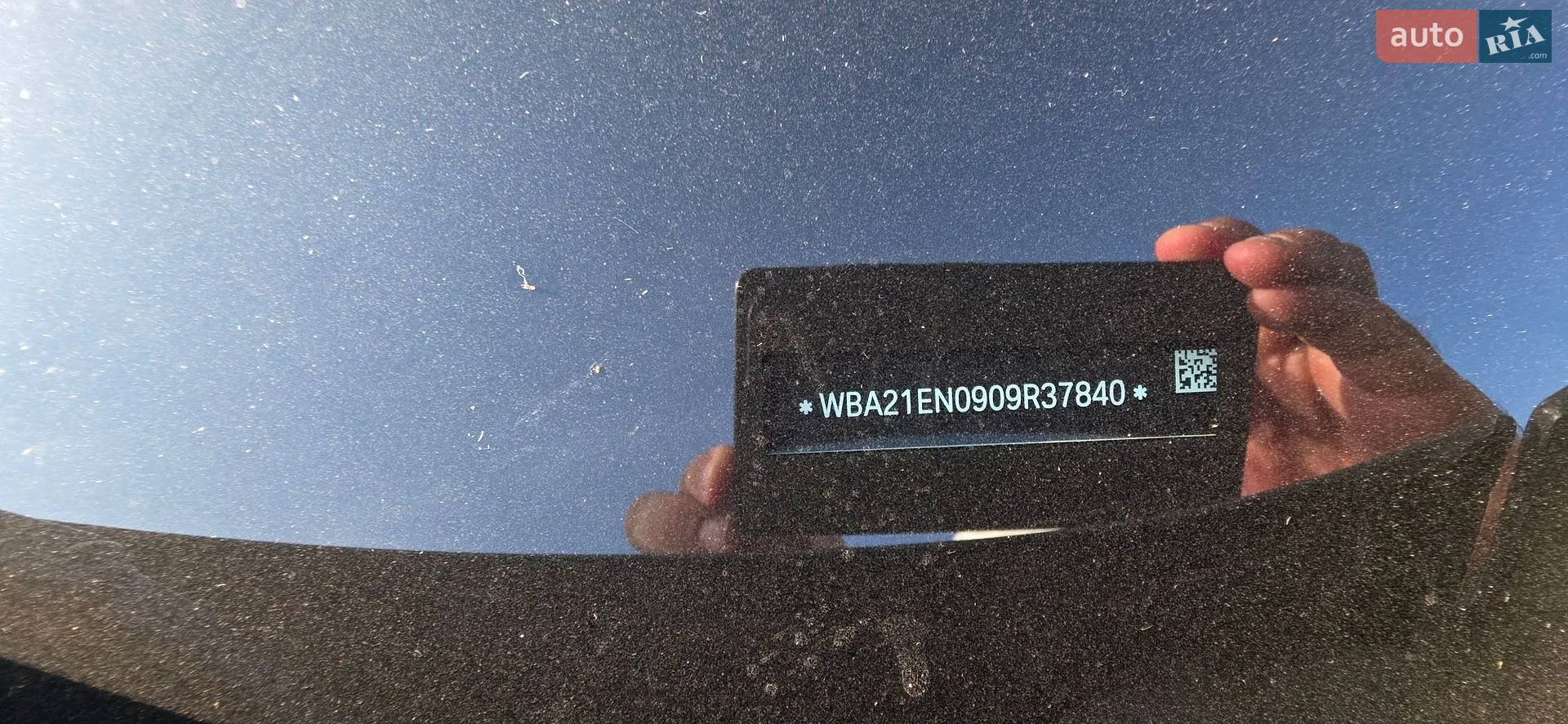 BMW X7, 2023
