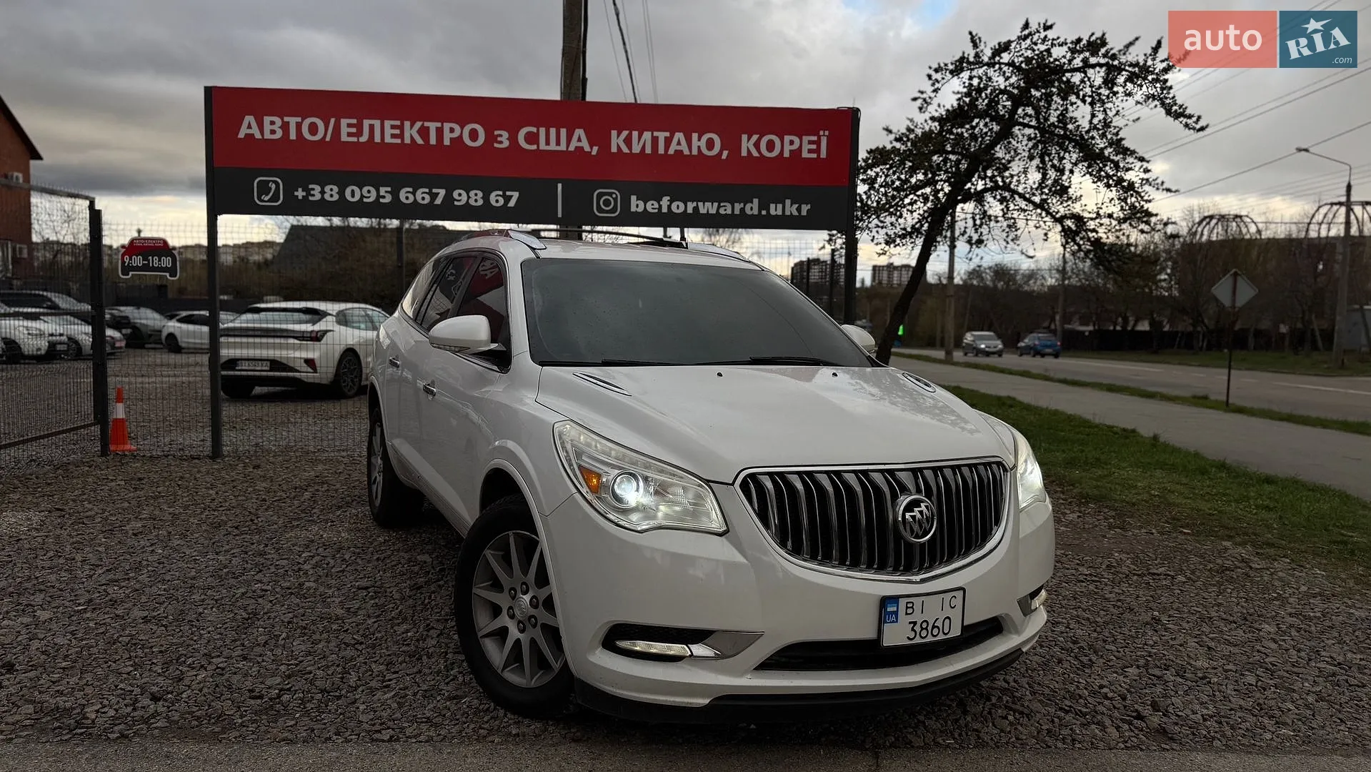 Buick Enclave, 2016