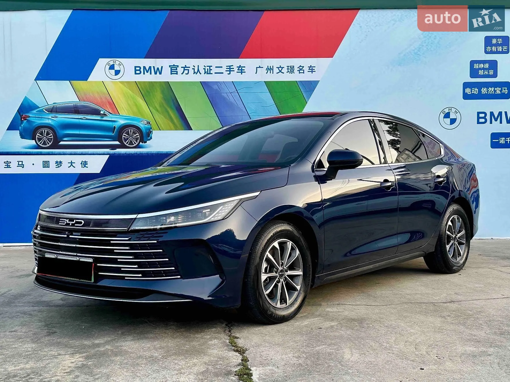 BYD Destroyer 05, 2024