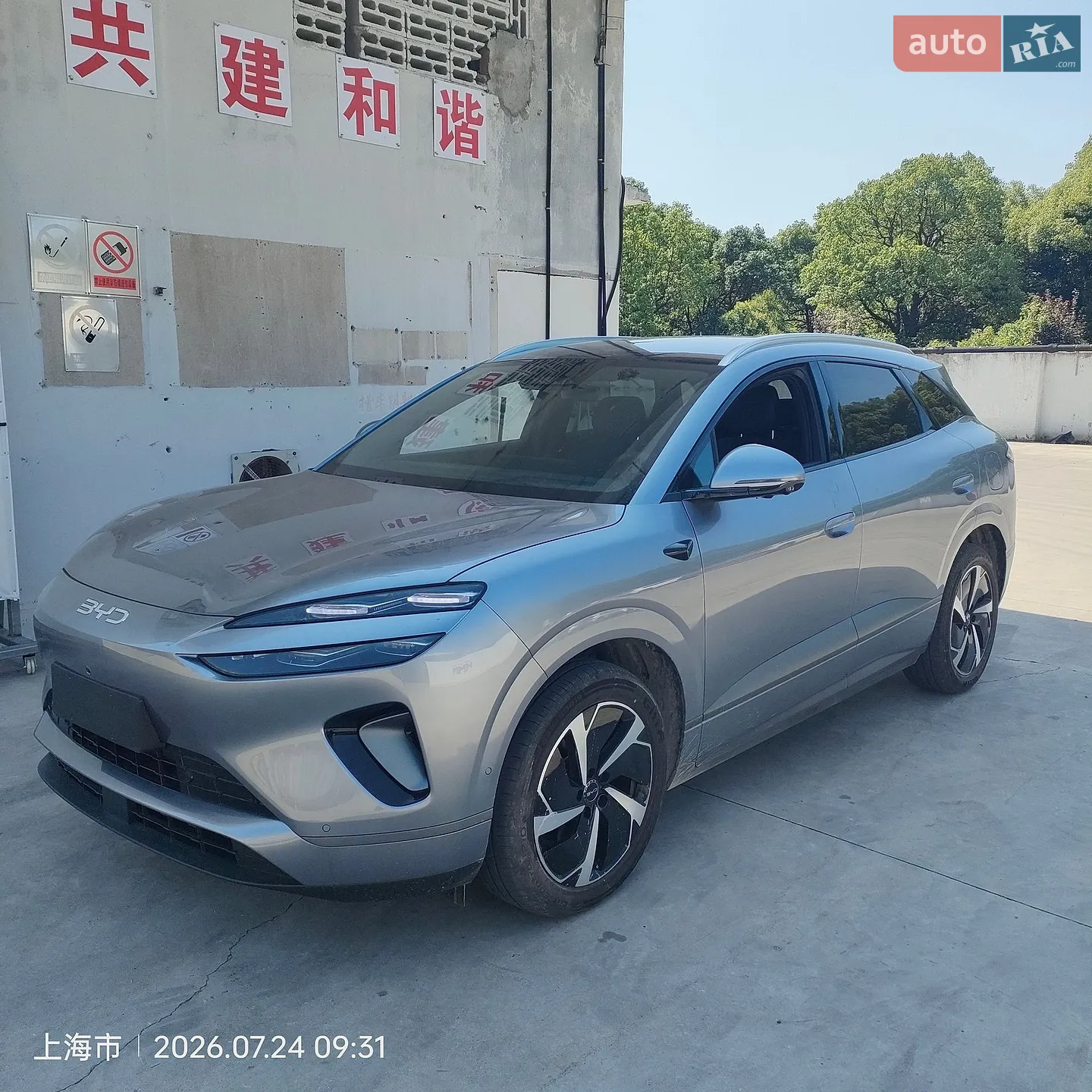 BYD Sea Lion 06, 2025