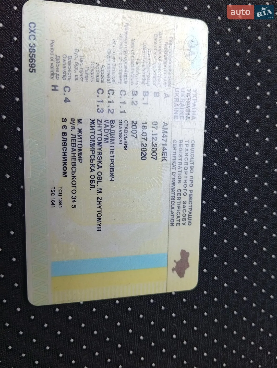 Chery A15, 2007