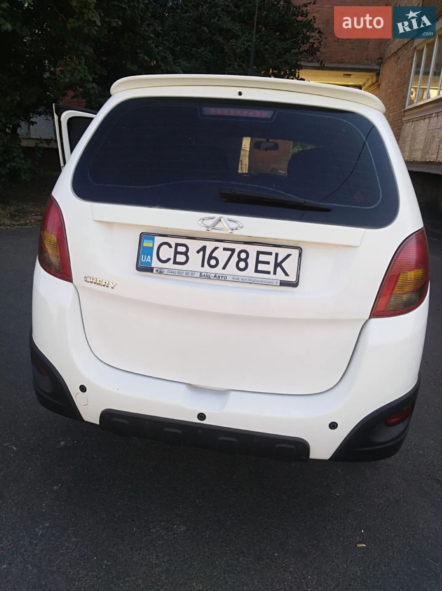 Chery Beat, 2012
