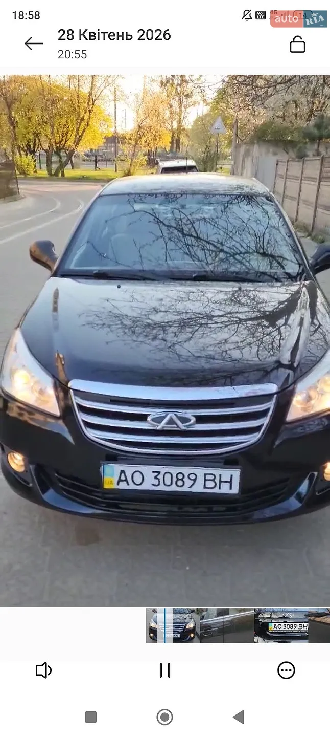 Chery E5, 2014