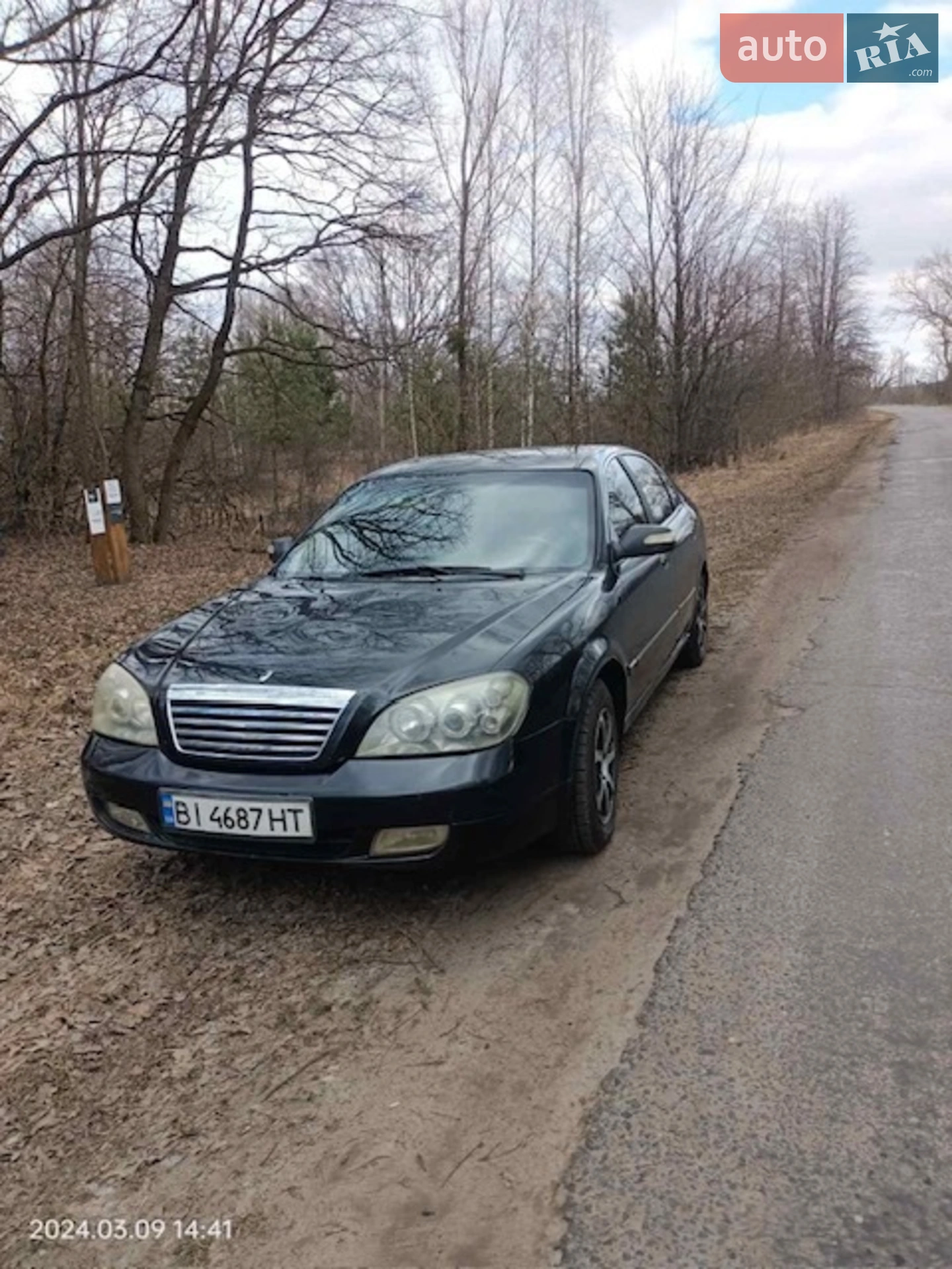 Chery Eastar, 2008