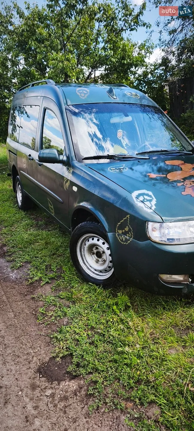 Chery Karry, 2008