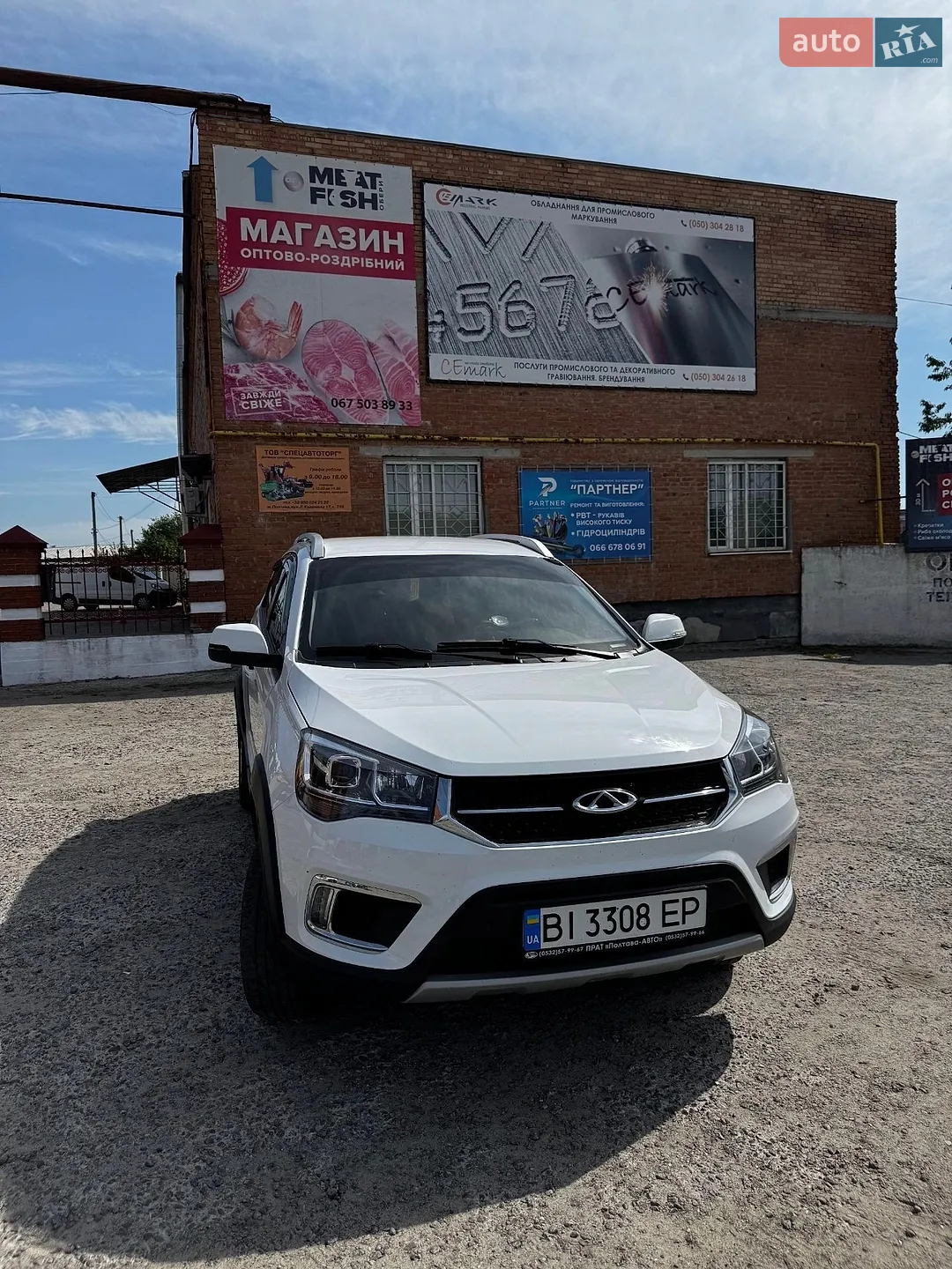 Chery Tiggo 2, 2020