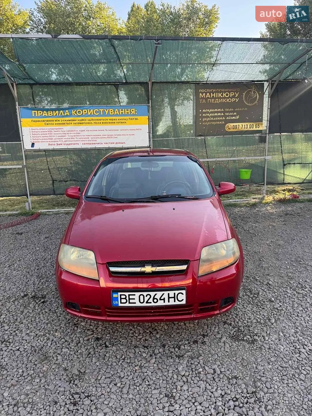 Chevrolet Aveo, 2006